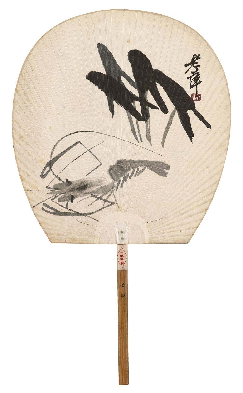 QI BAISHI (1863-1957)