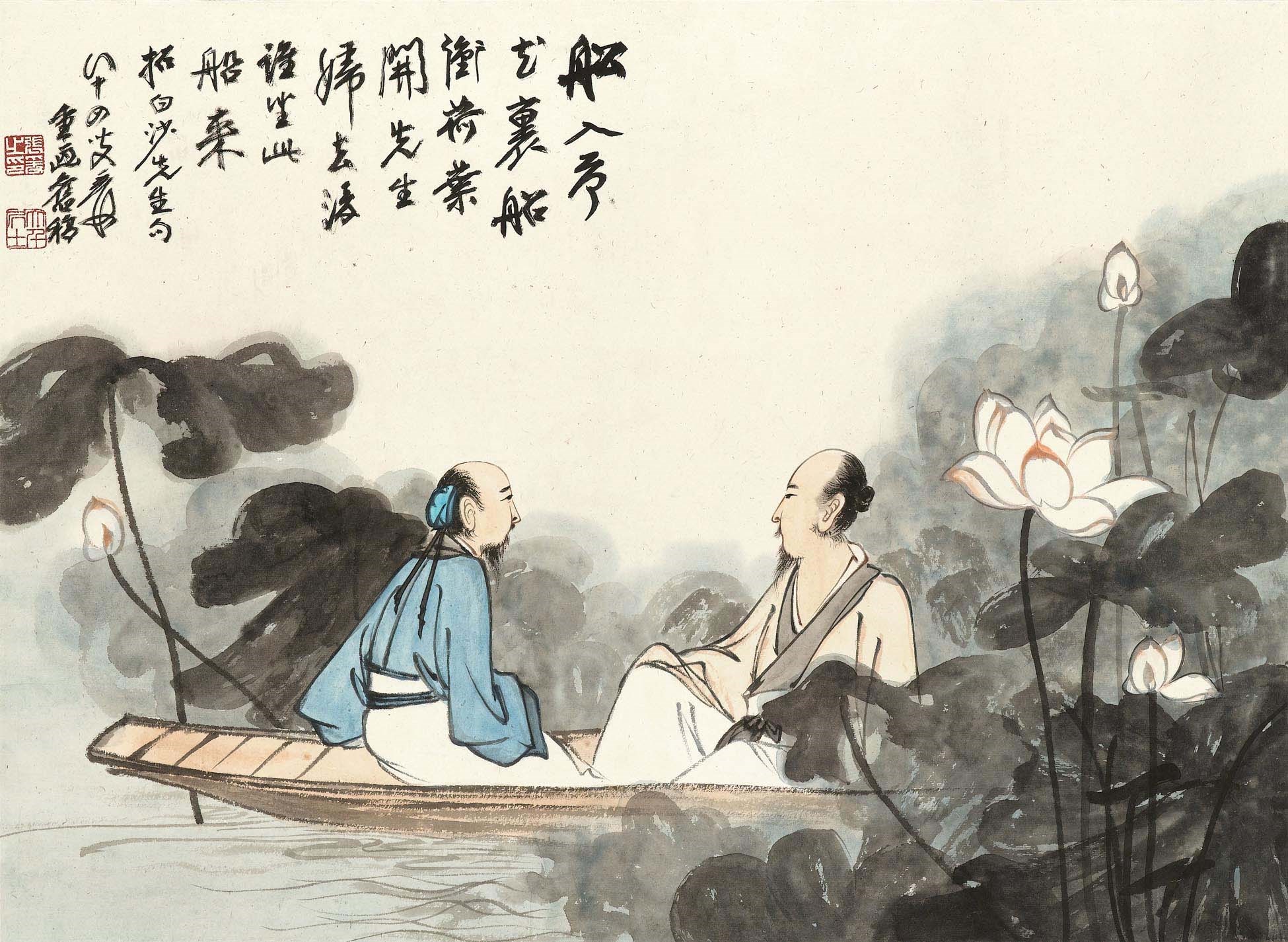 ZHANG DAQIAN (1899-1983)