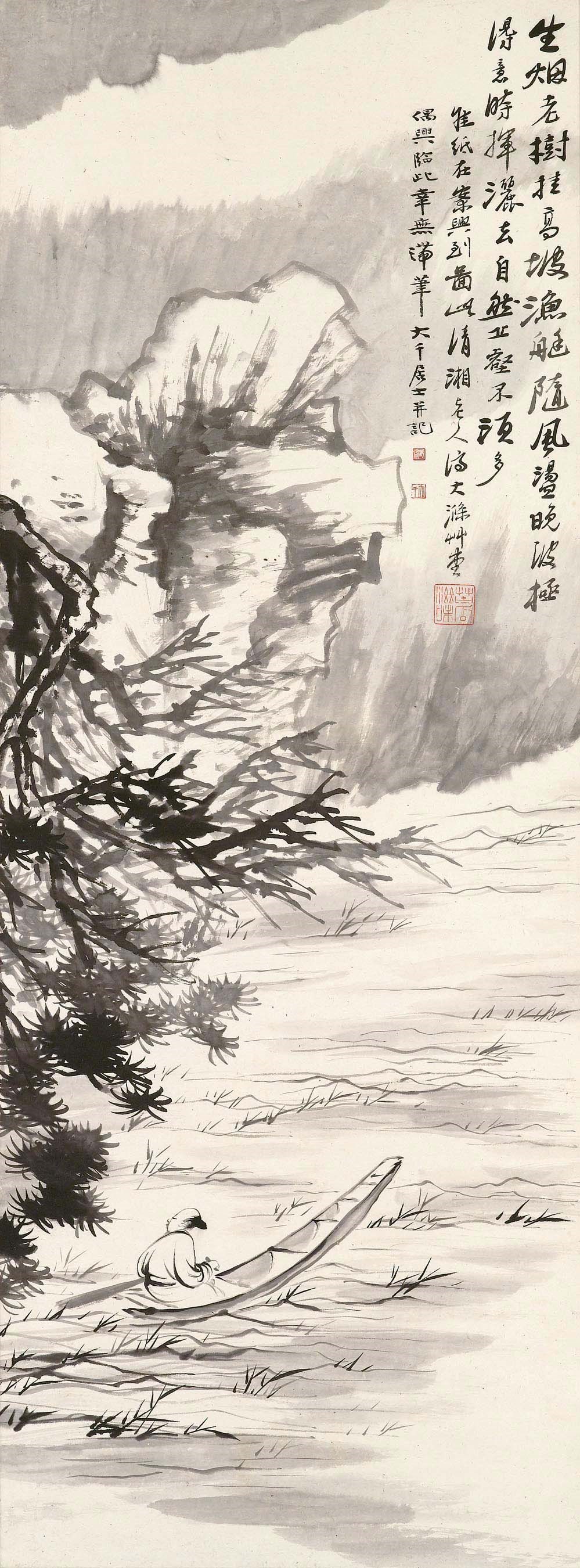 ZHANG DAQIAN (1899-1983)