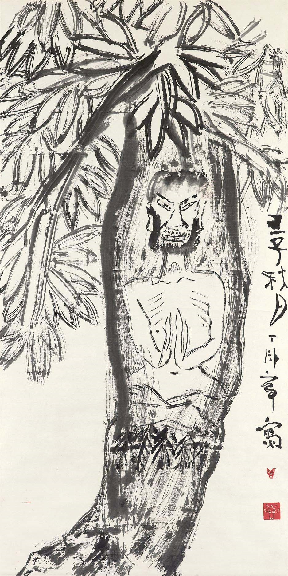 DING YANYONG (1902-1978)