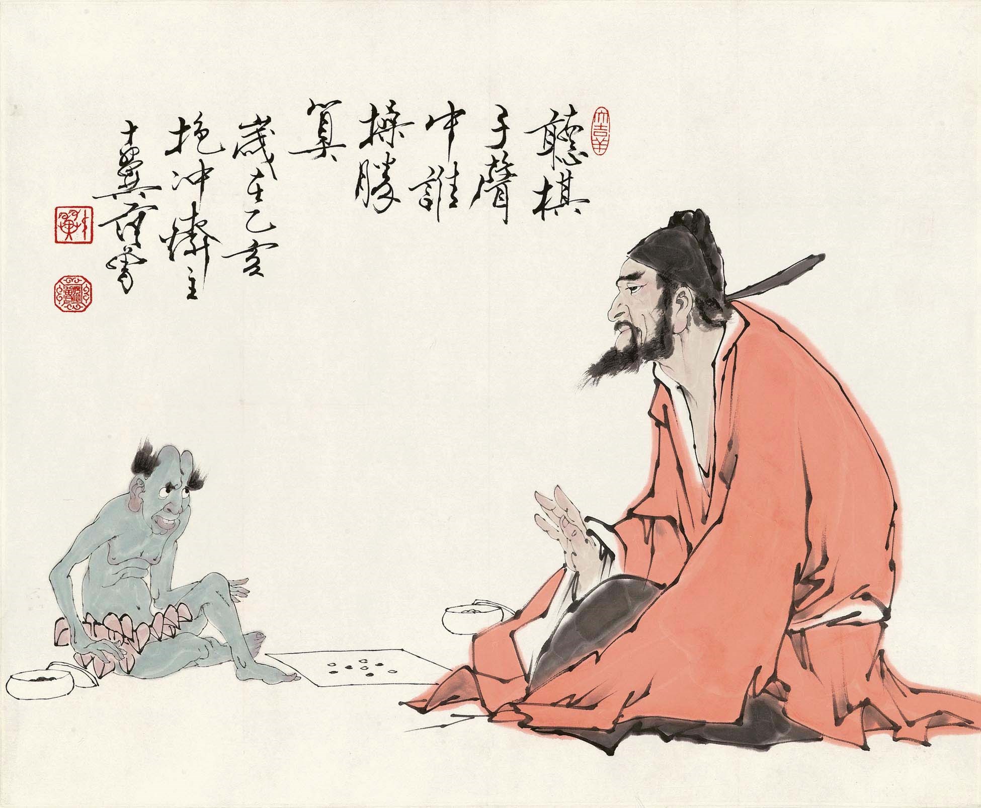 FAN ZENG (BORN 1938)