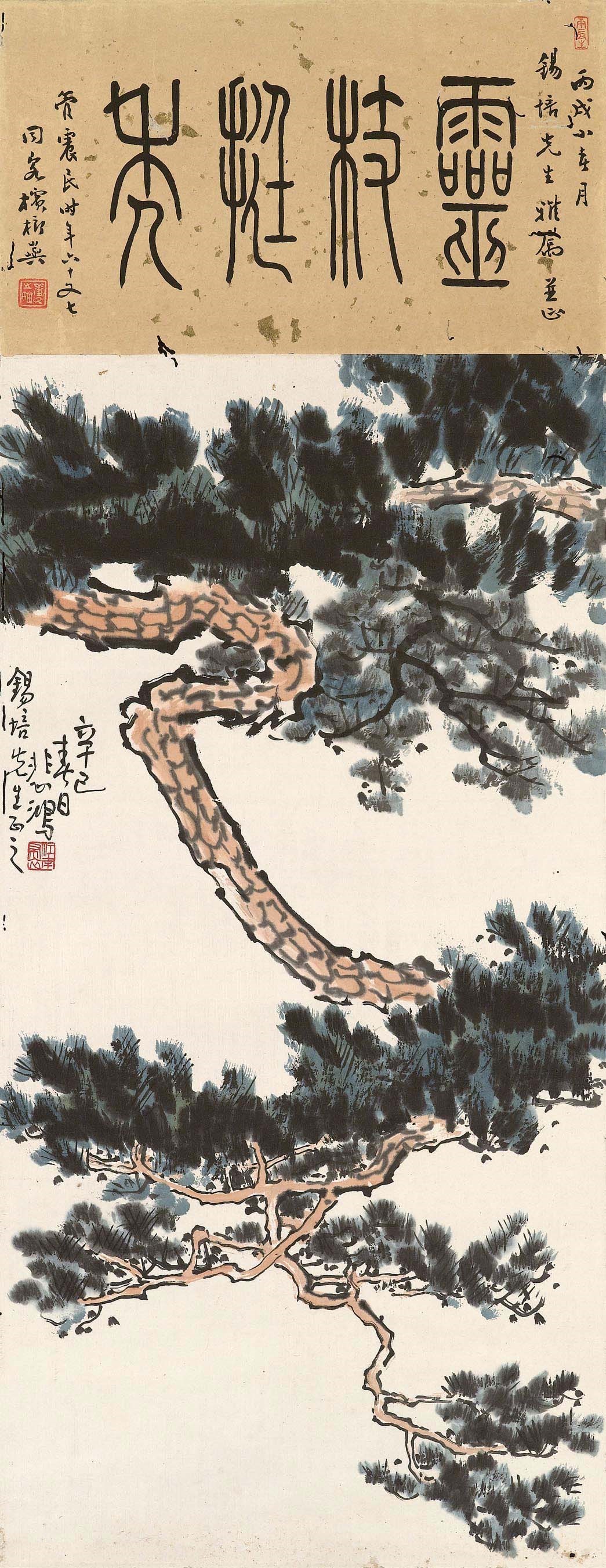 XU BEIHONG (1895-1953)