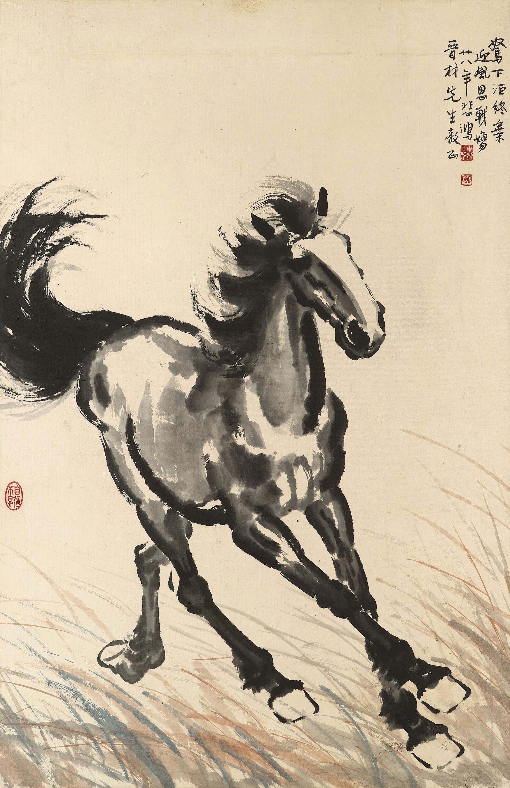 XU BEIHONG (1895-1953)