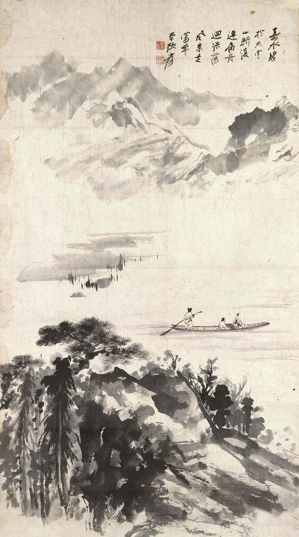 ZHANG DAQIAN (1899-1983)