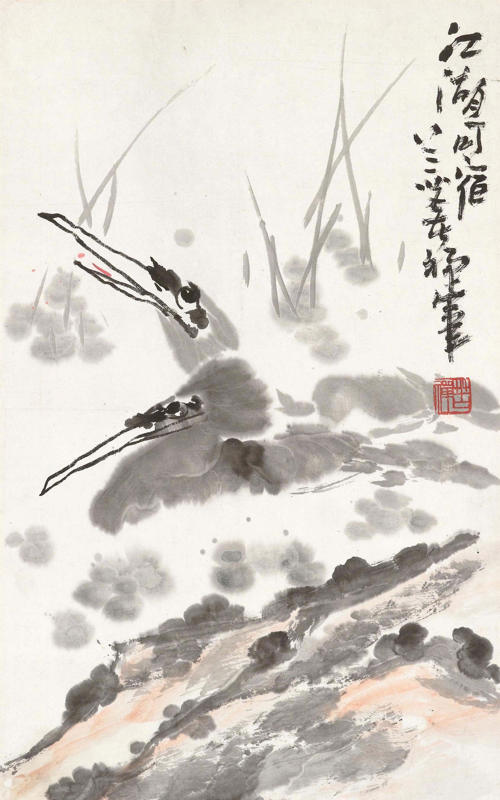 LI KUCHAN (1898-1984)
