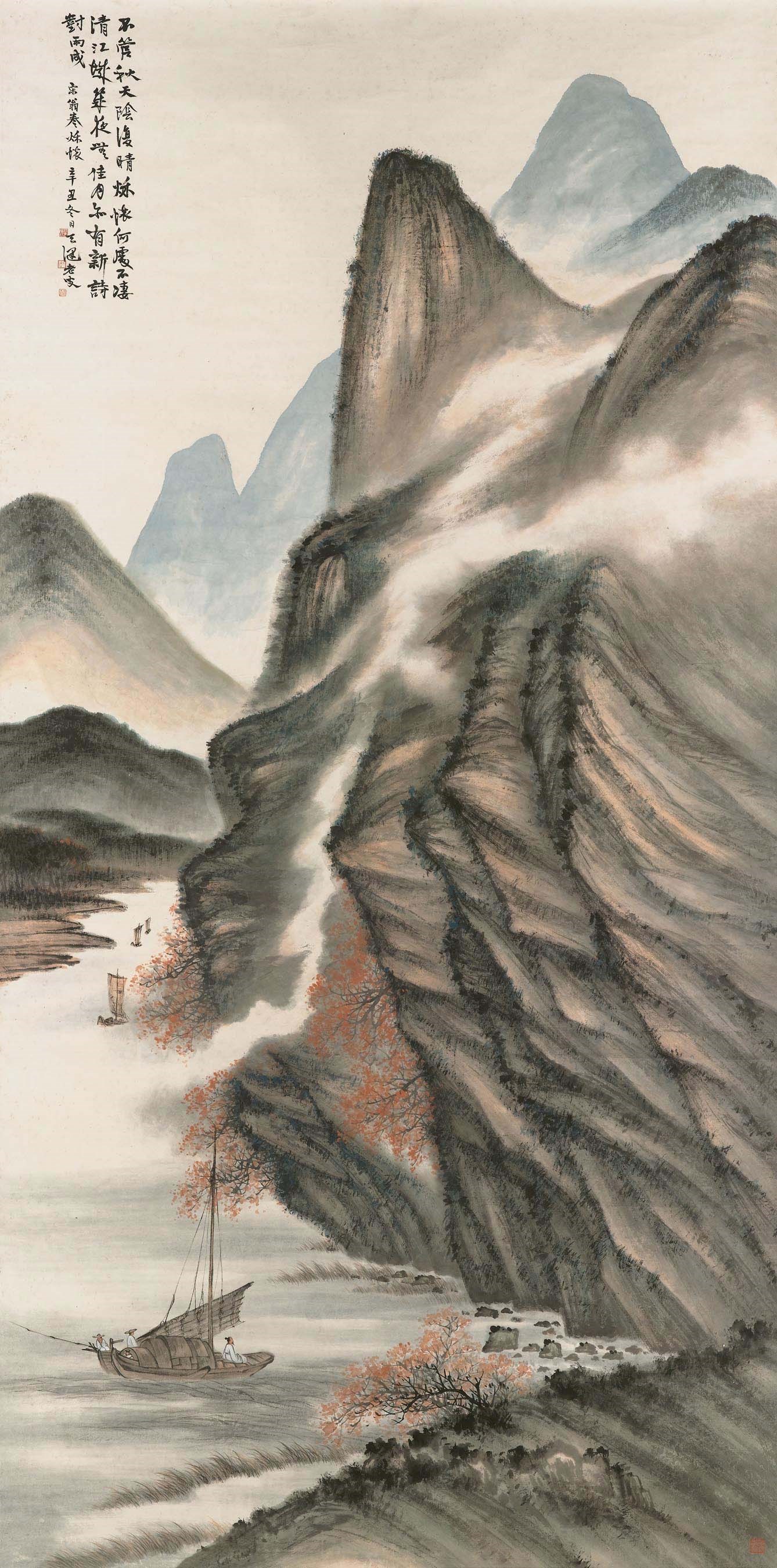 HE TIANJIAN (1891-1977)
