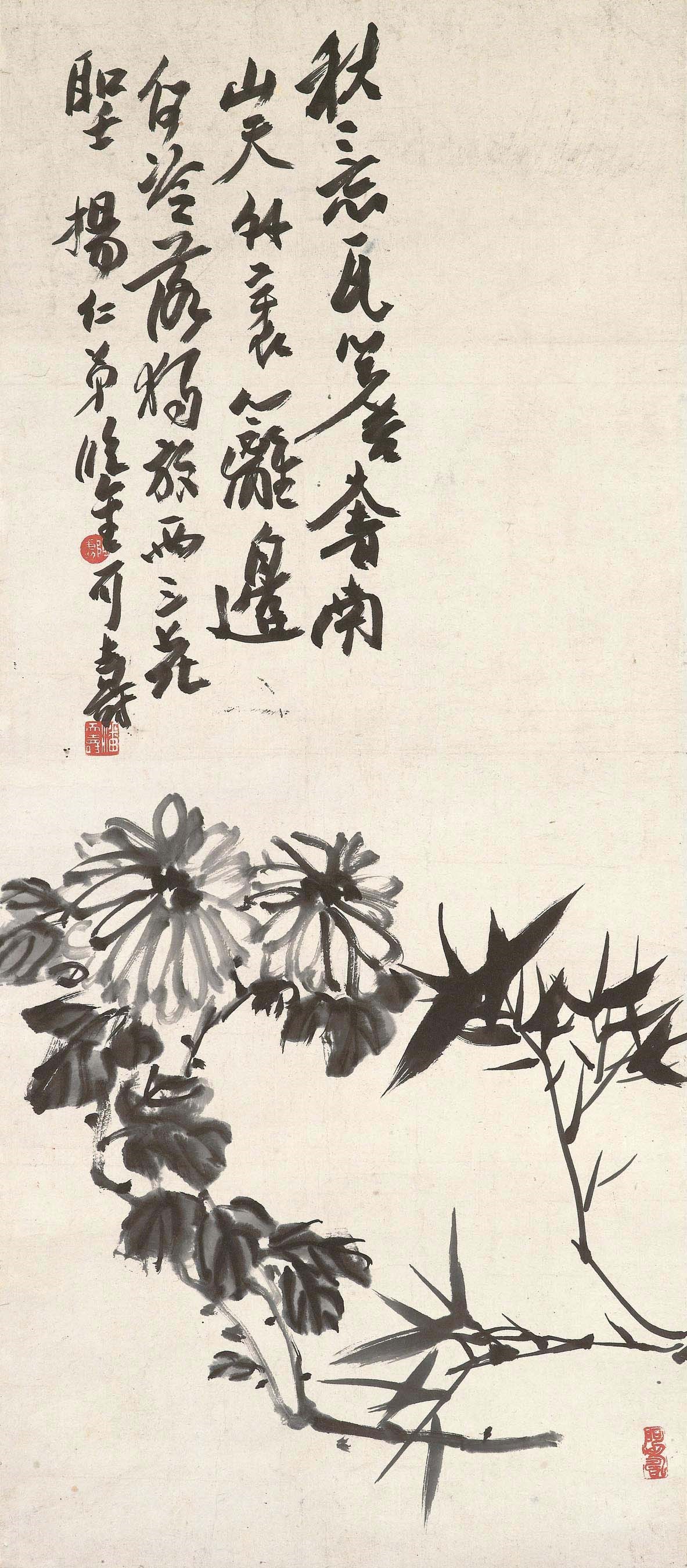 PAN TIANSHOU (1897-1971)