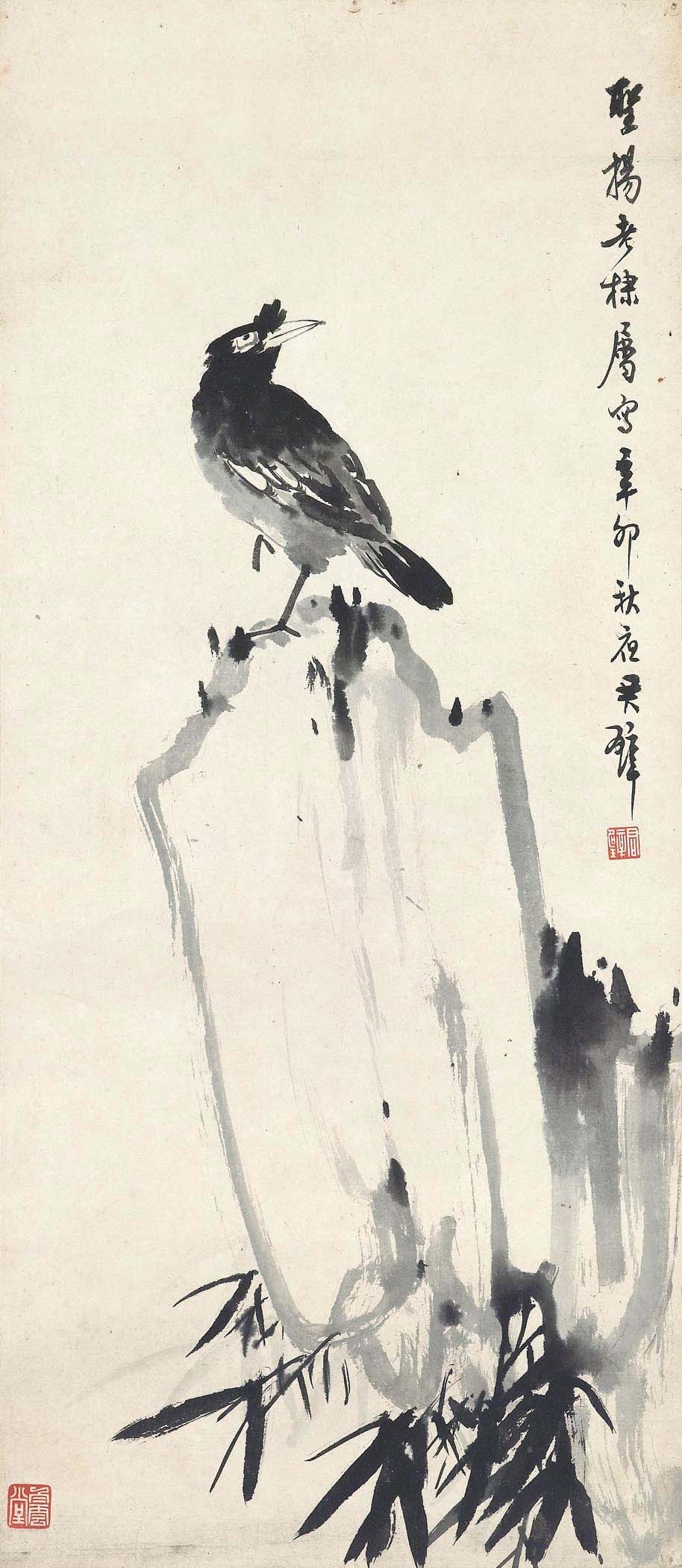 HUANG JUNBI (1898-1991)
