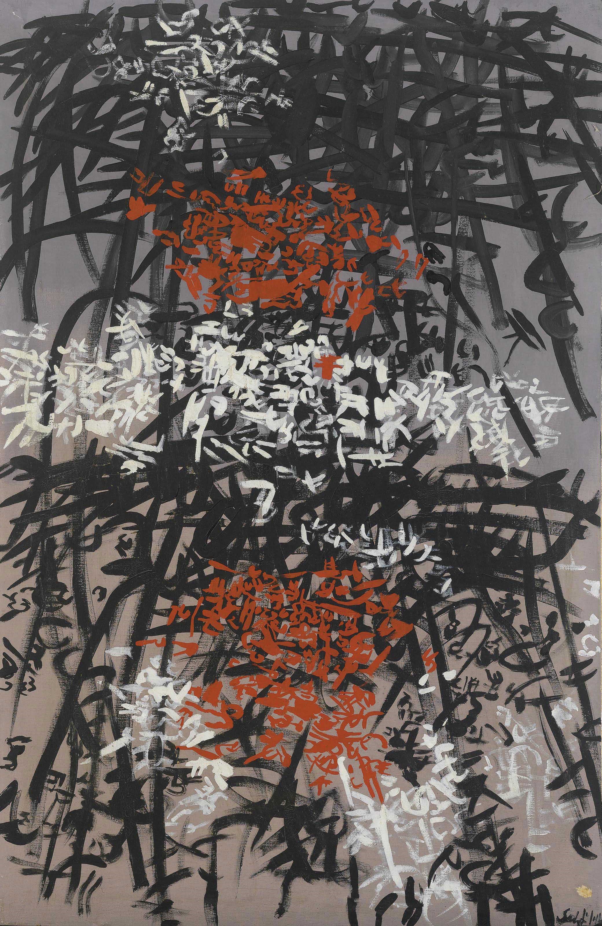 Antonio Sanfilippo (1923-1980)