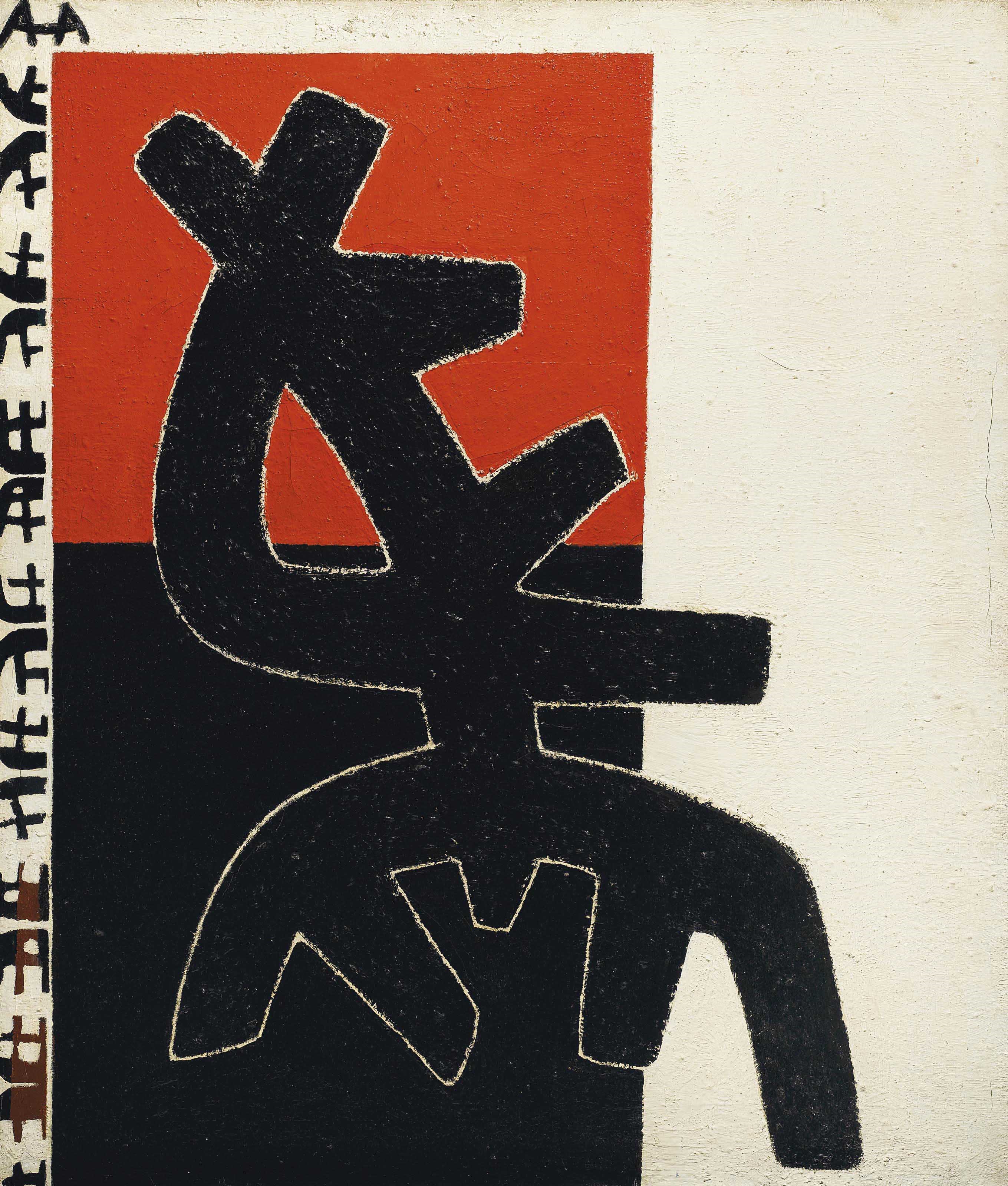 Giuseppe Capogrossi (1900-1972)