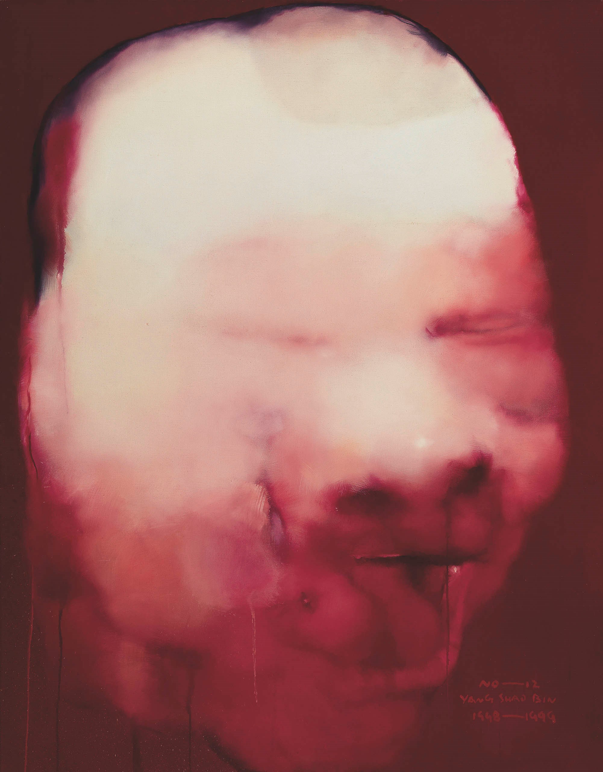 楊少斌