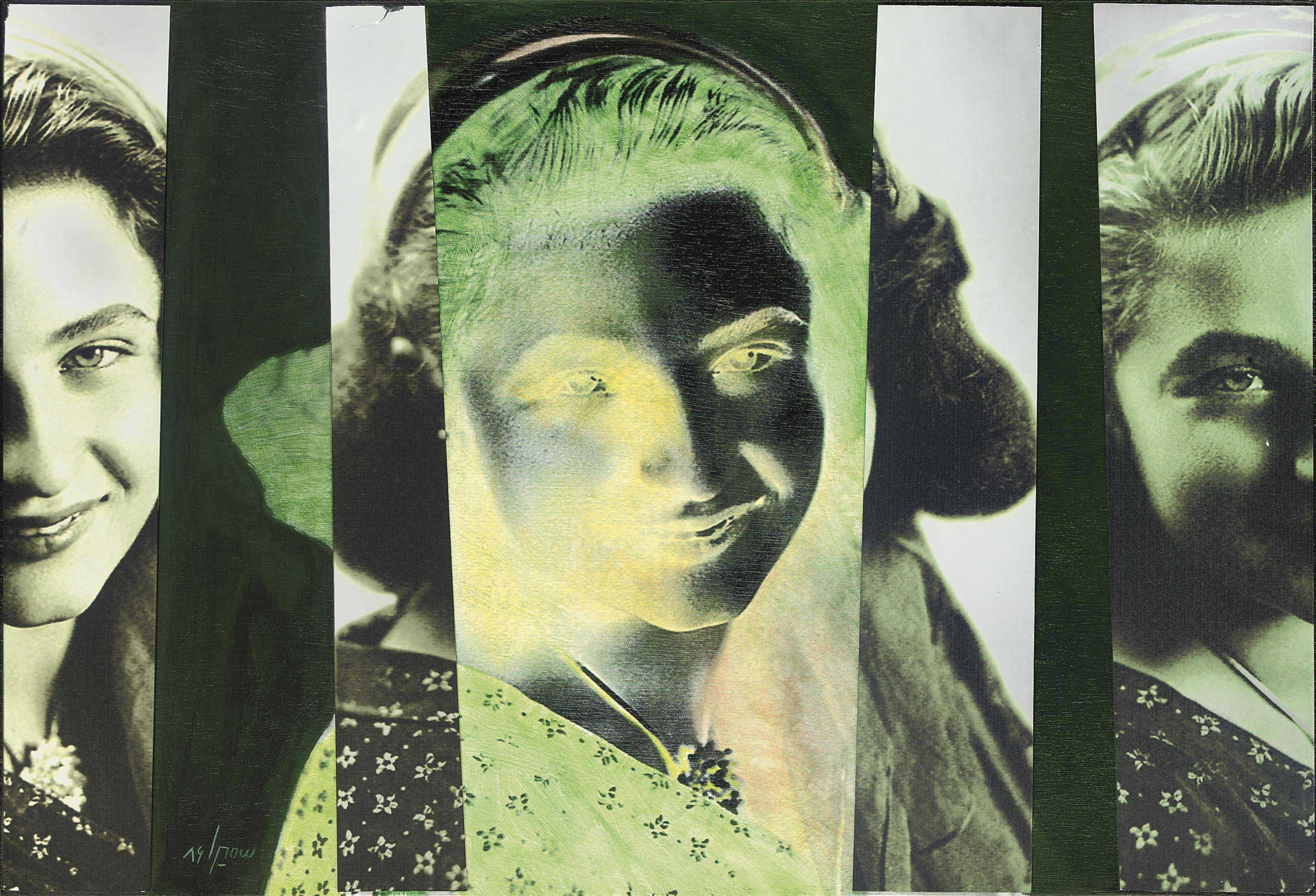 Samira Alikhanzadeh (Iranian, b.1967)