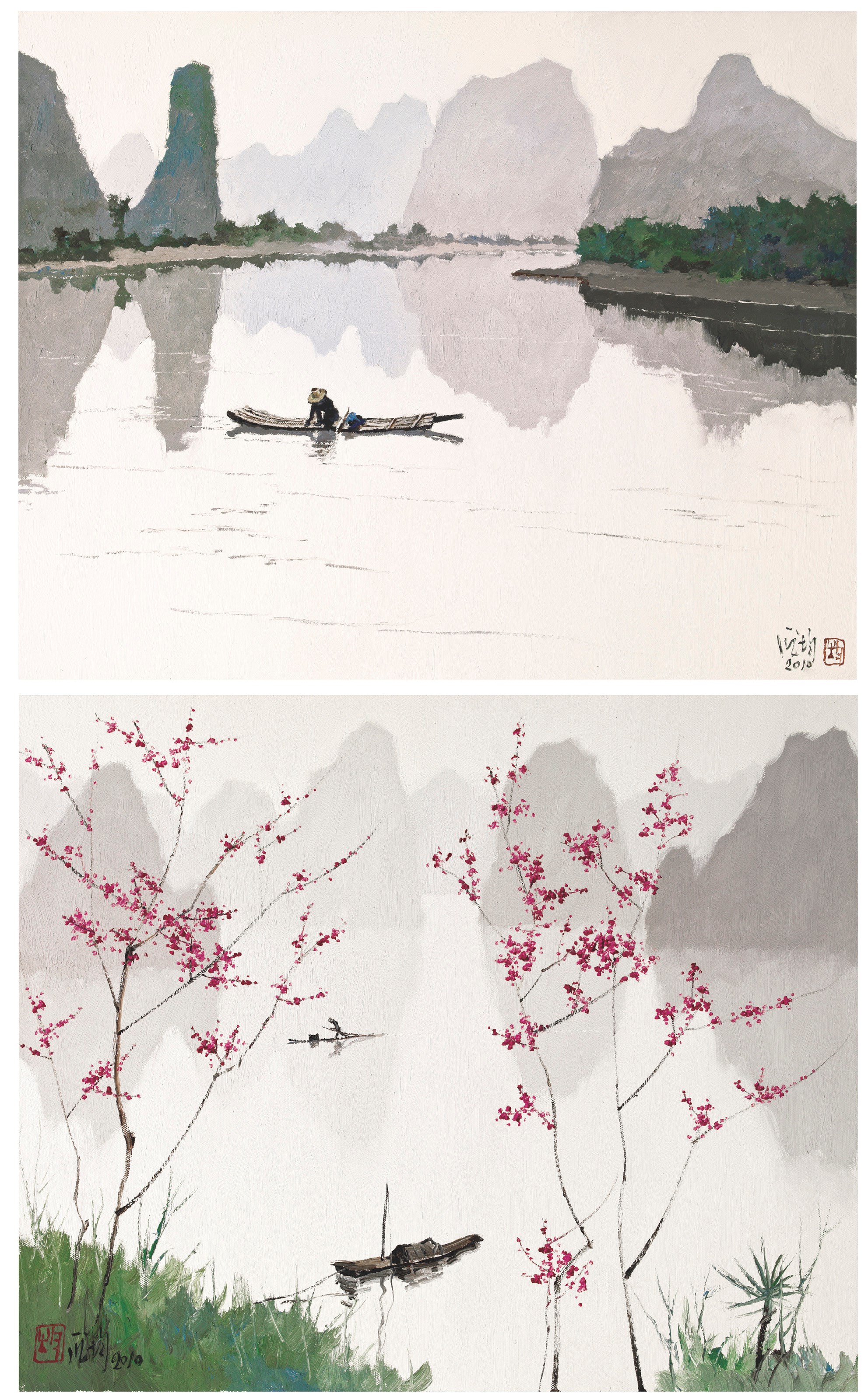 PANG JIUN