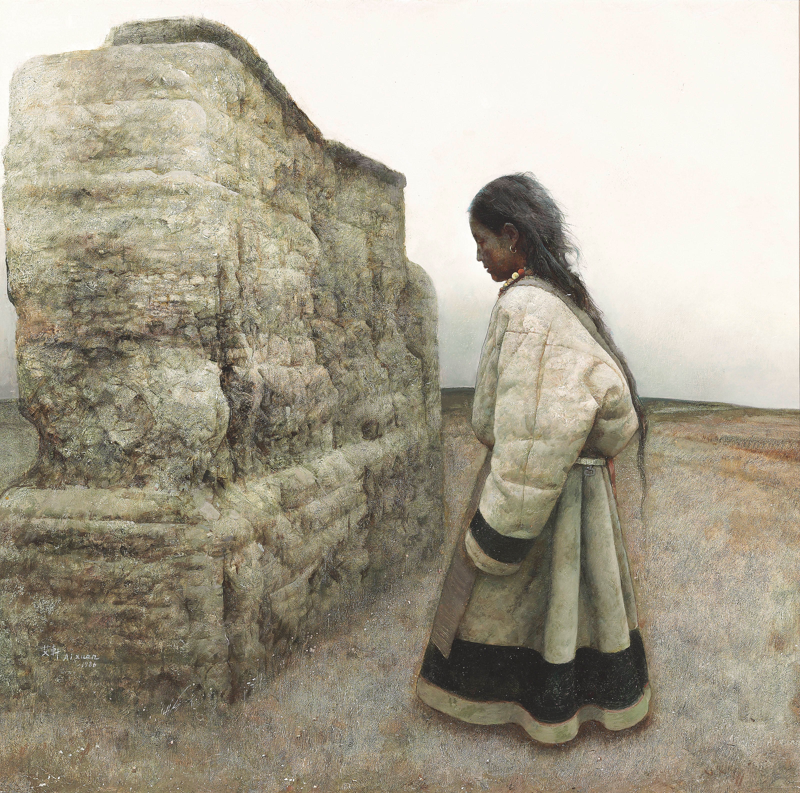 AI XUAN