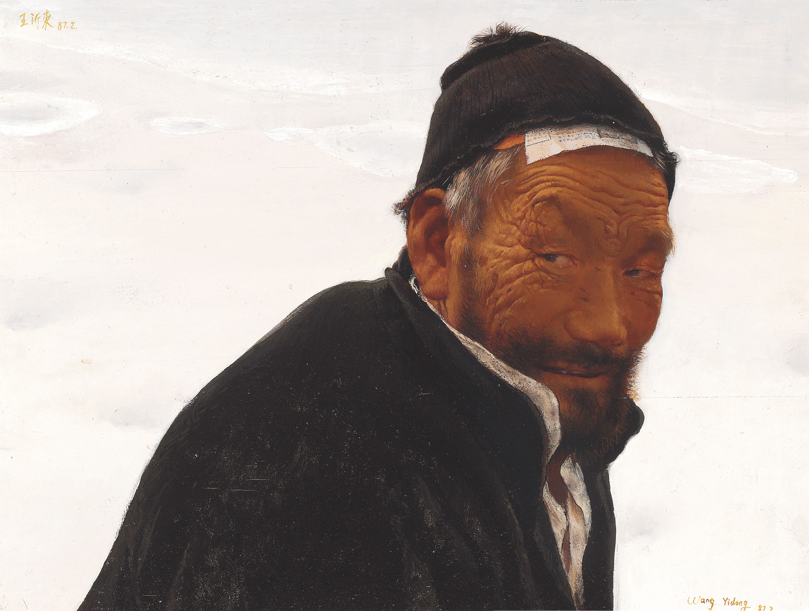 WANG YIDONG