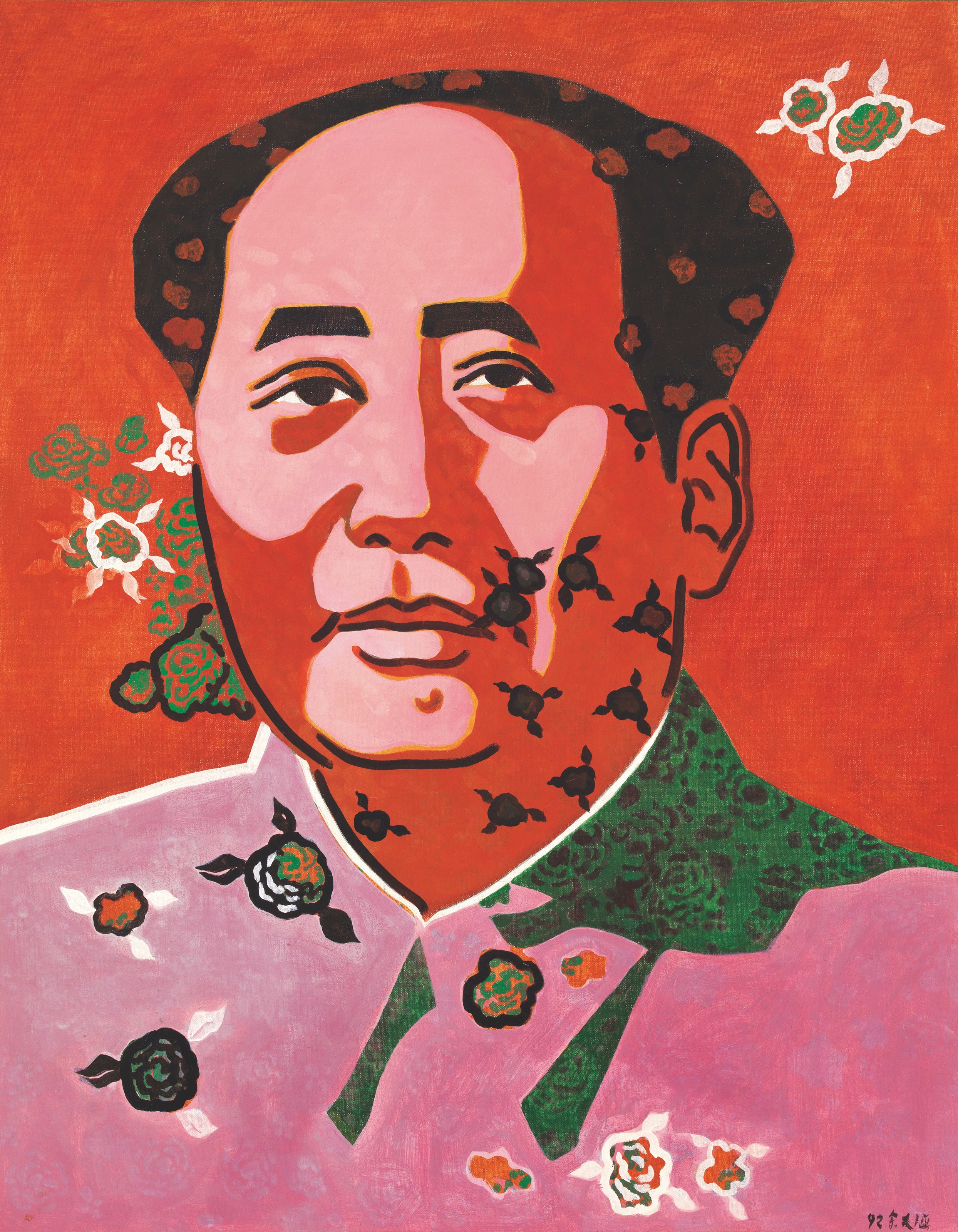 YU YOUHAN