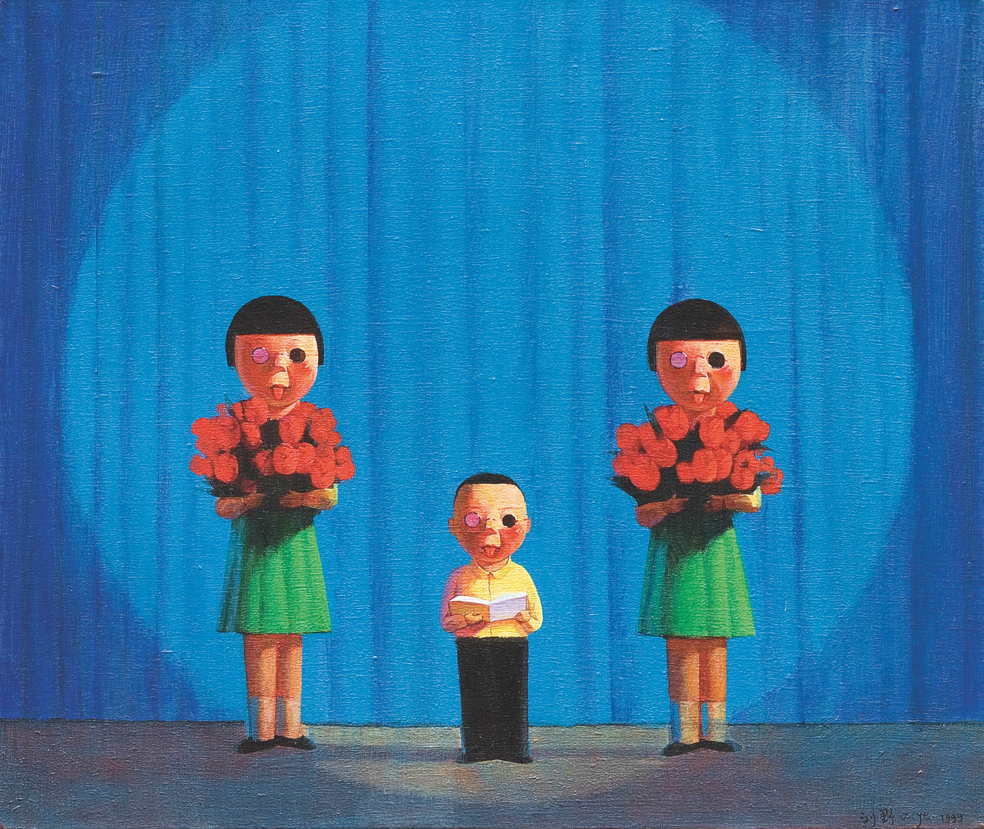 LIU YE