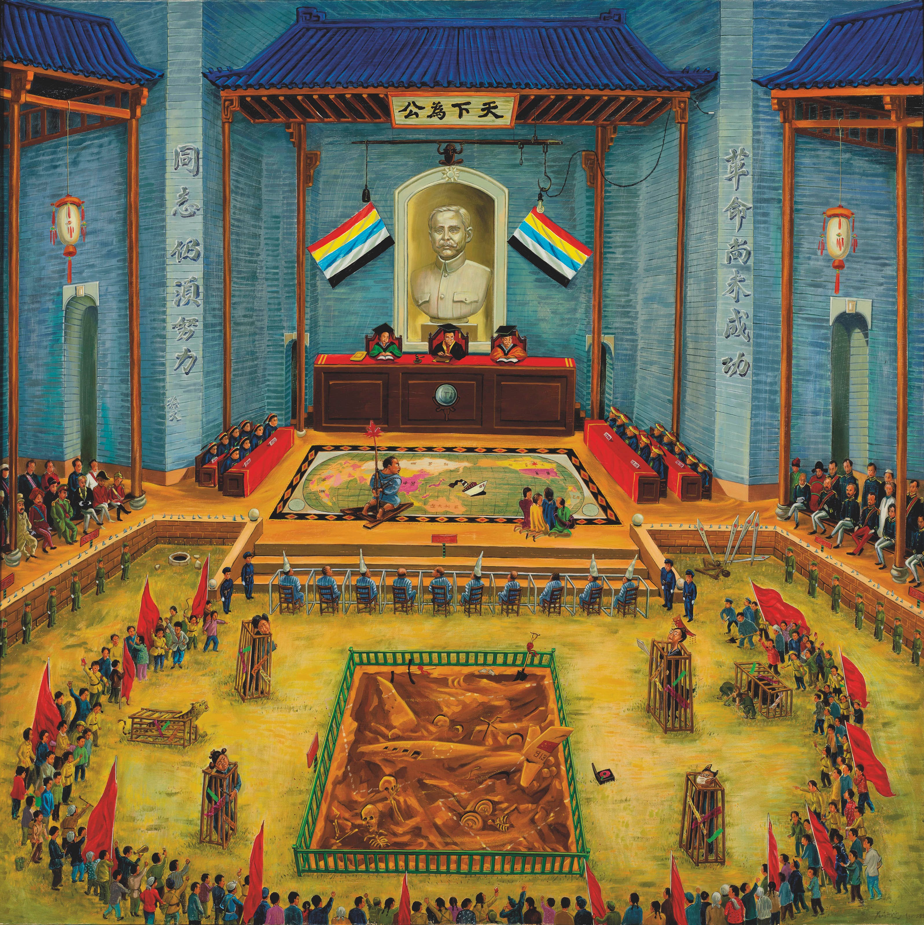 LIU DAHONG