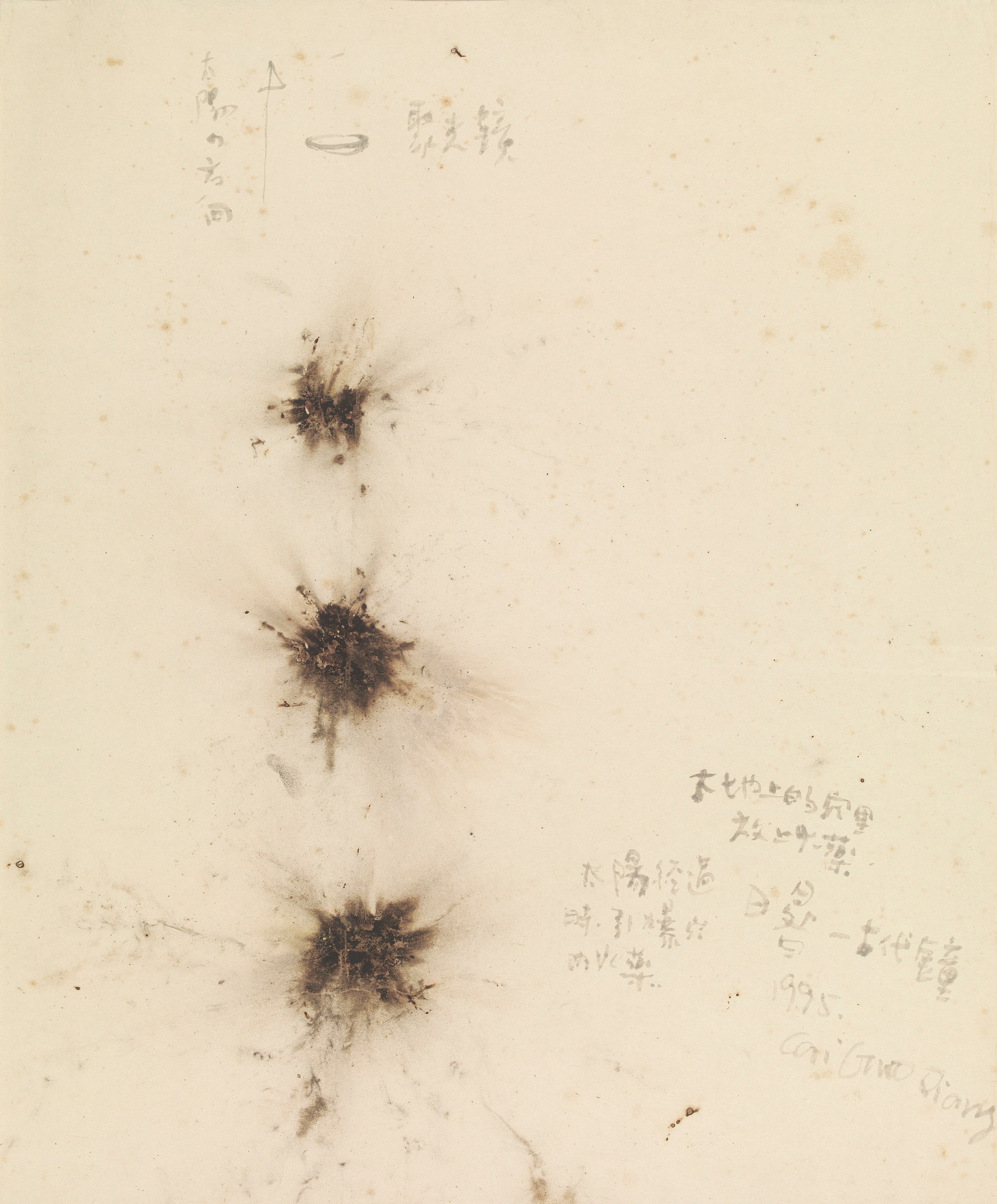 CAI GUO QIANG