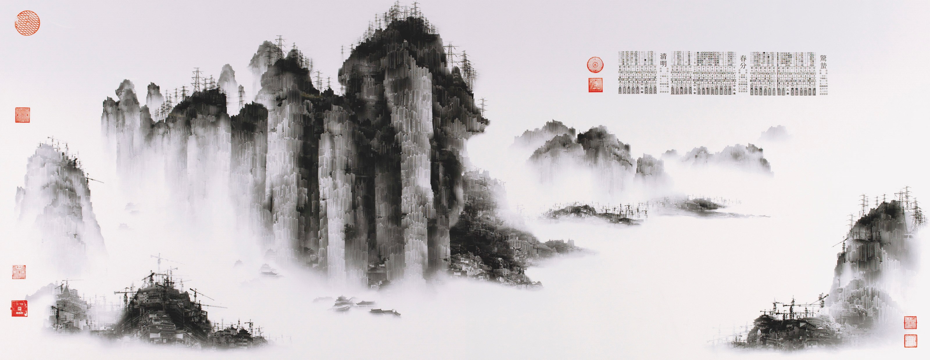 YANG YONGLIANG
