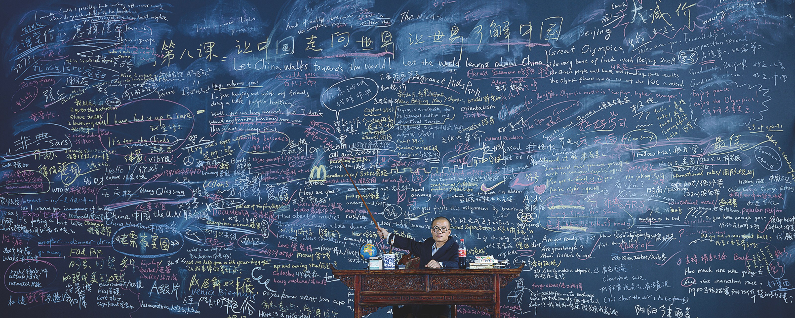 WANG QINGSONG