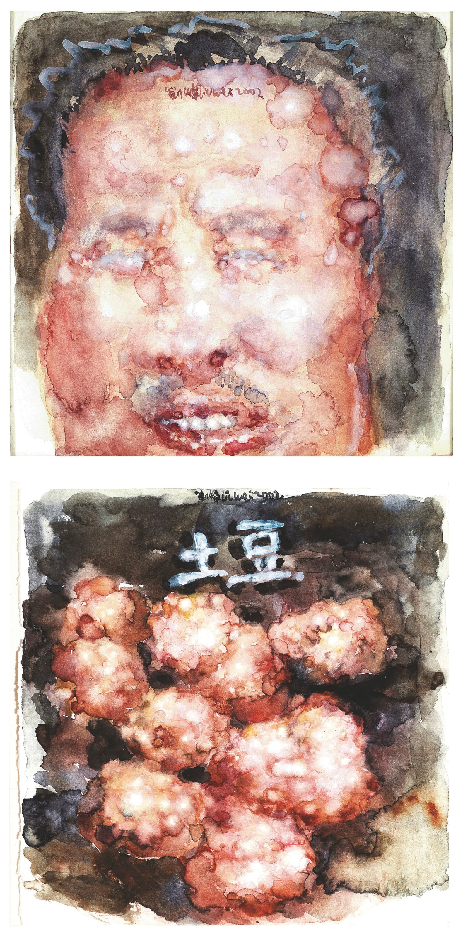LIU WEI