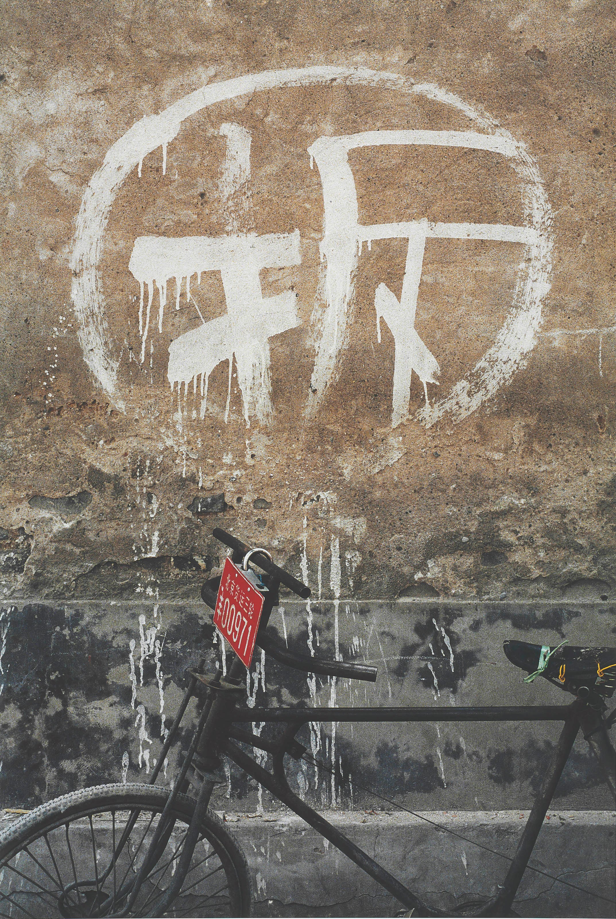WANG JINSONG