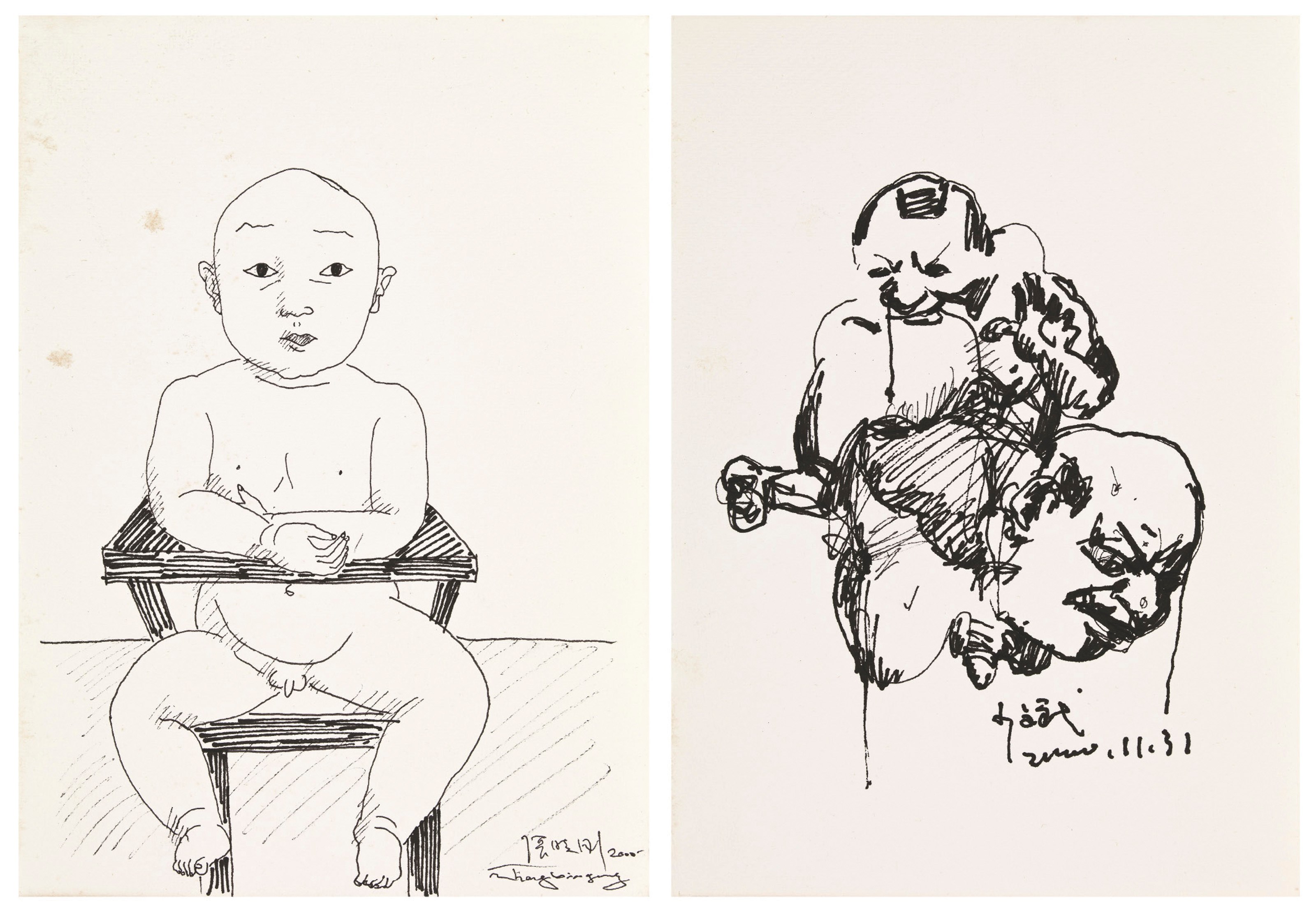ZHANG XIAOGANG & YANG SHAOBIN