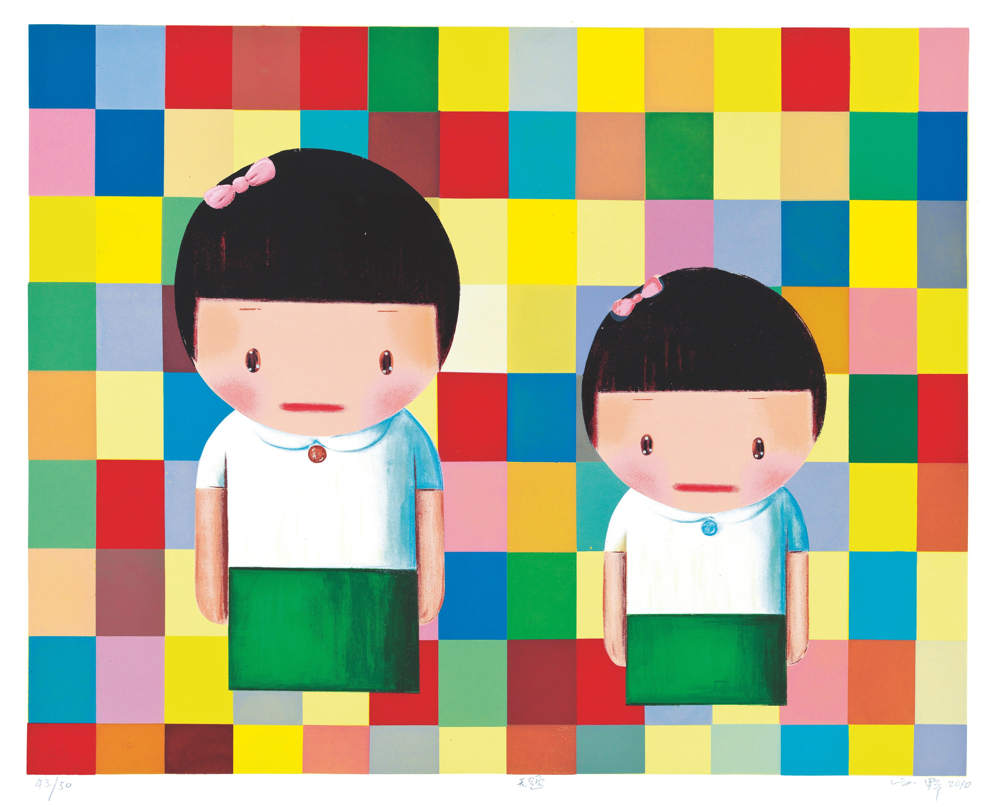 LIU YE