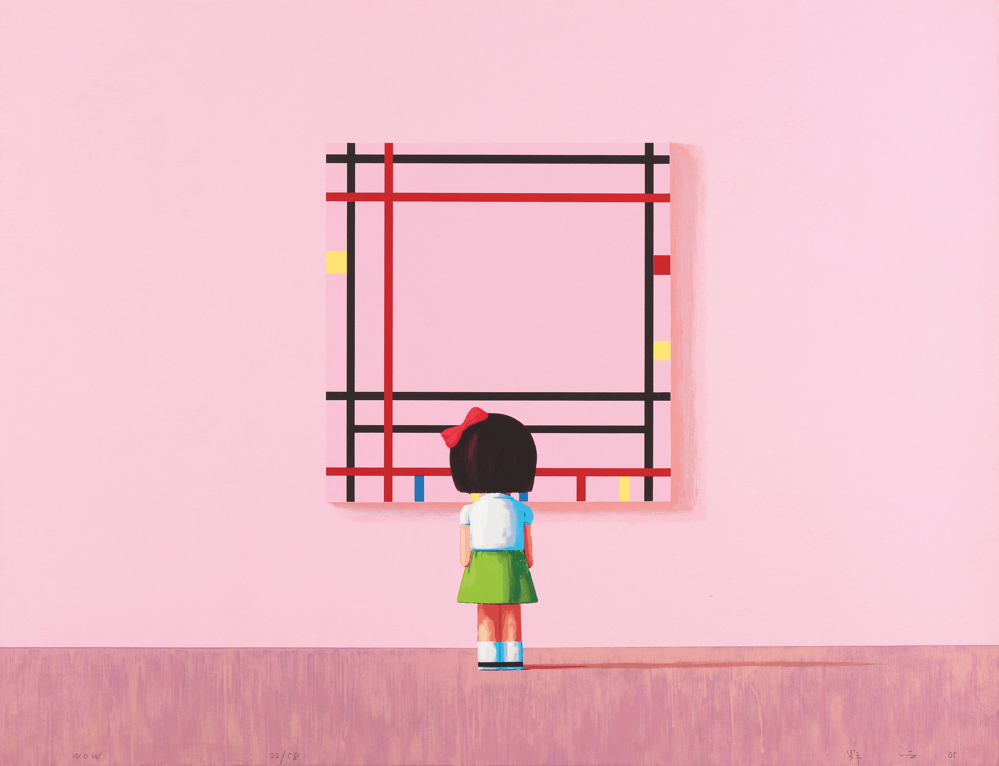 LIU YE