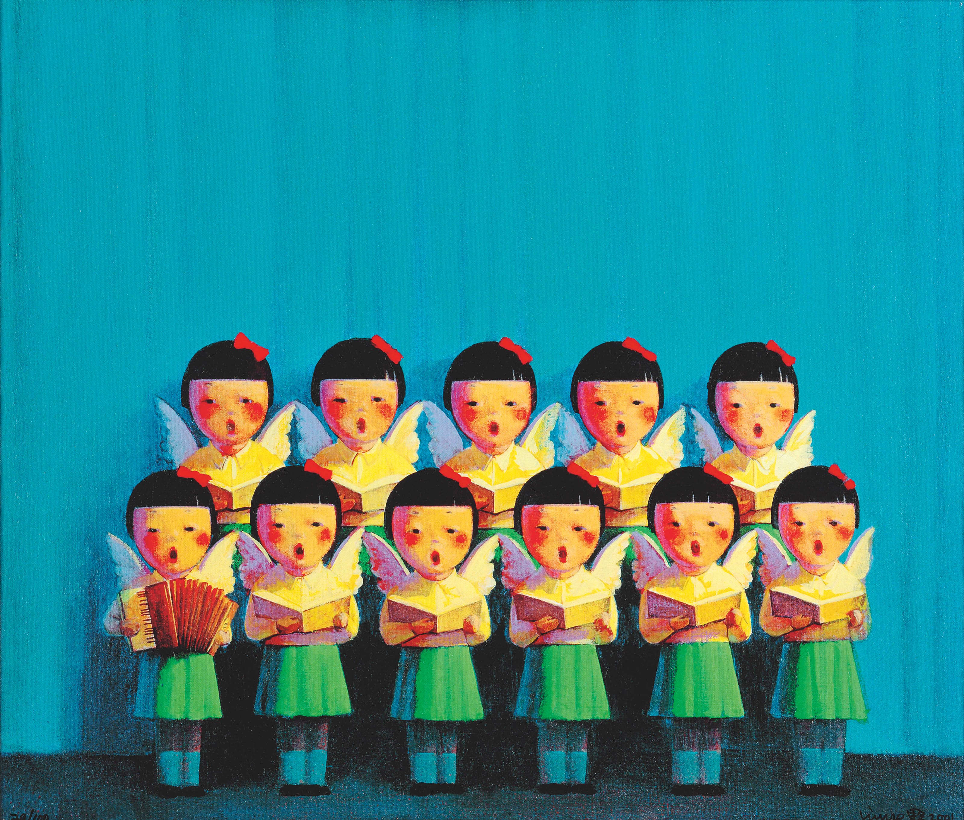 LIU YE