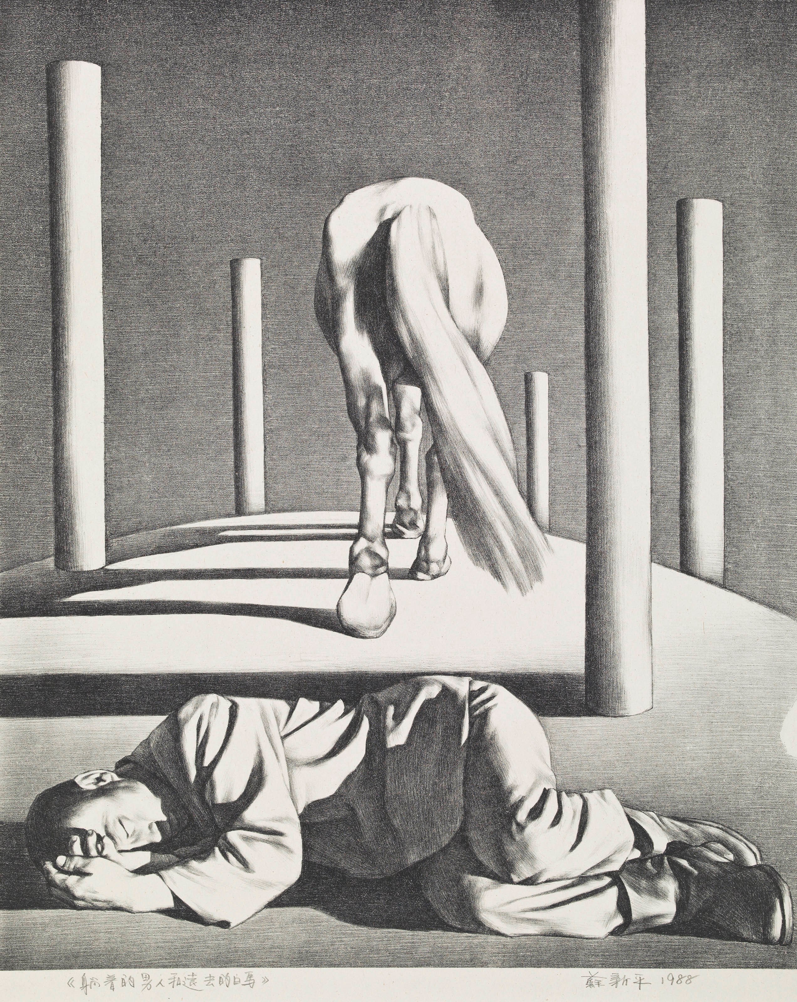 SU XINPING