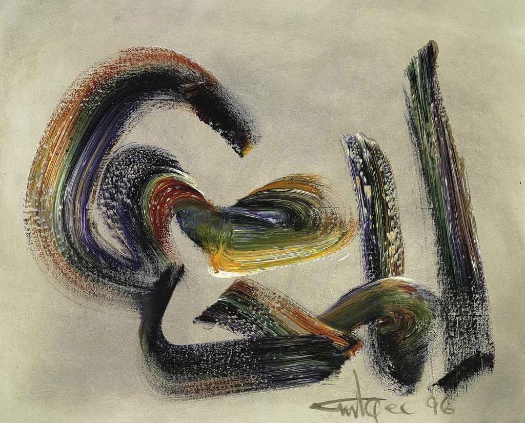 ISMAIL GULGEE (1926-2007)