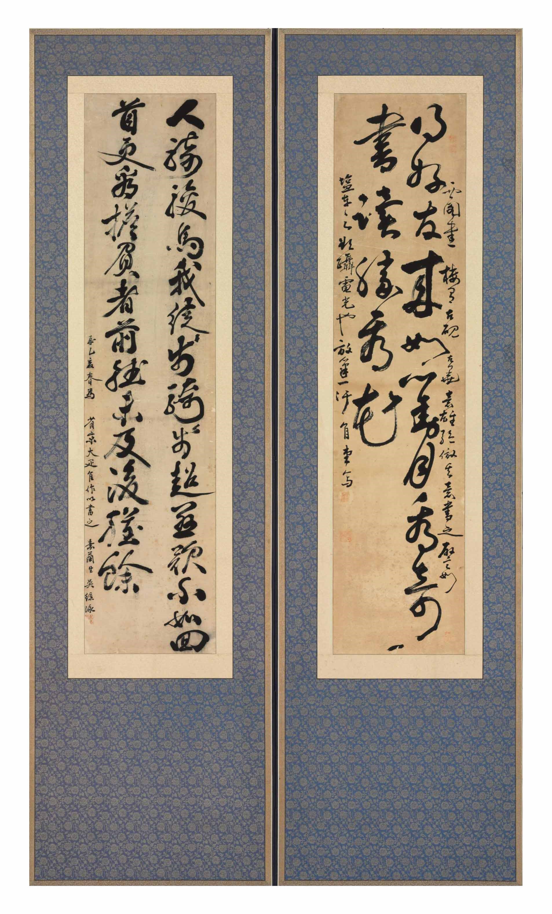 Calligraphers unidentified (20th century)