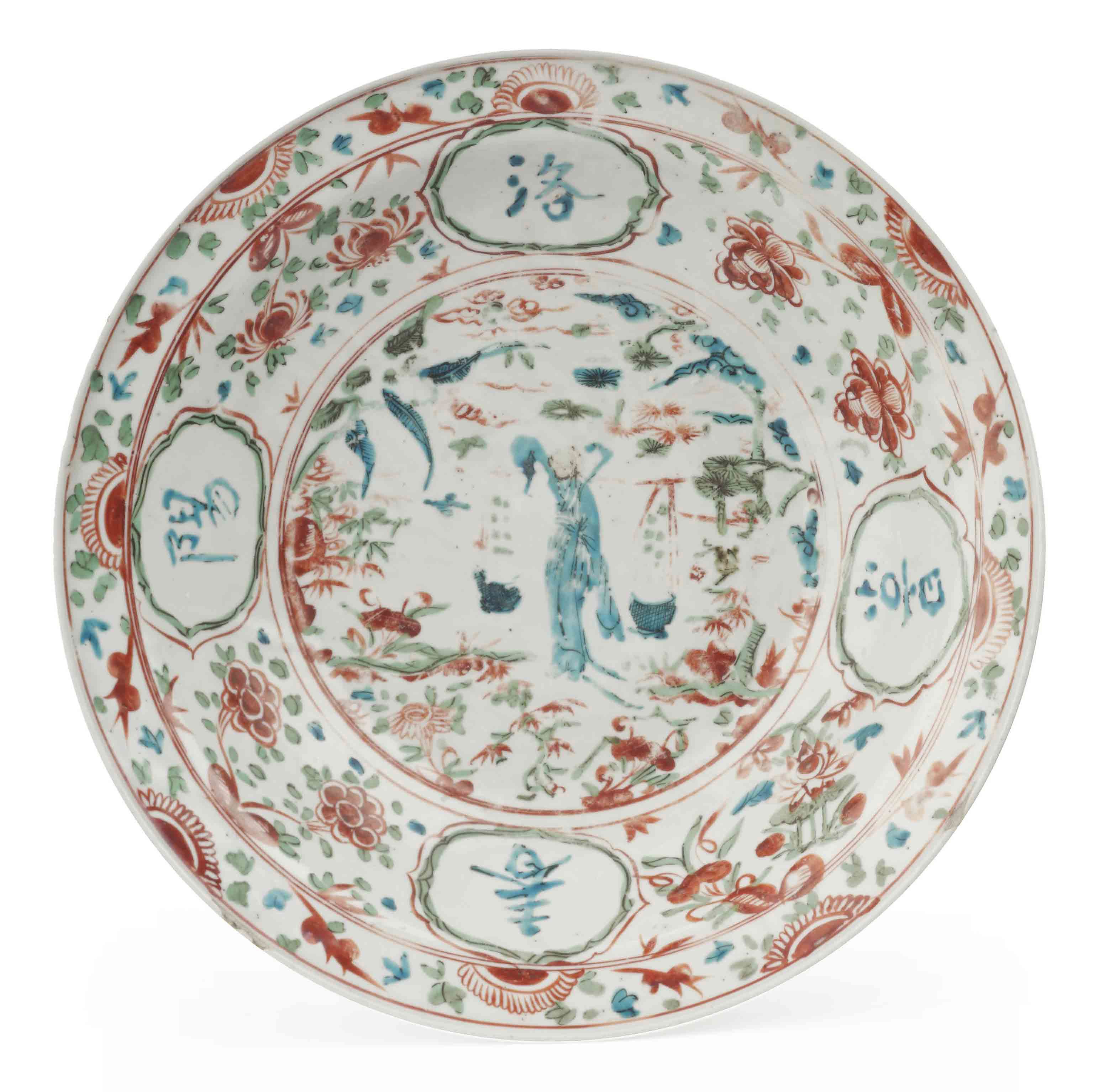 A large Chinese Swatow polychrome dish