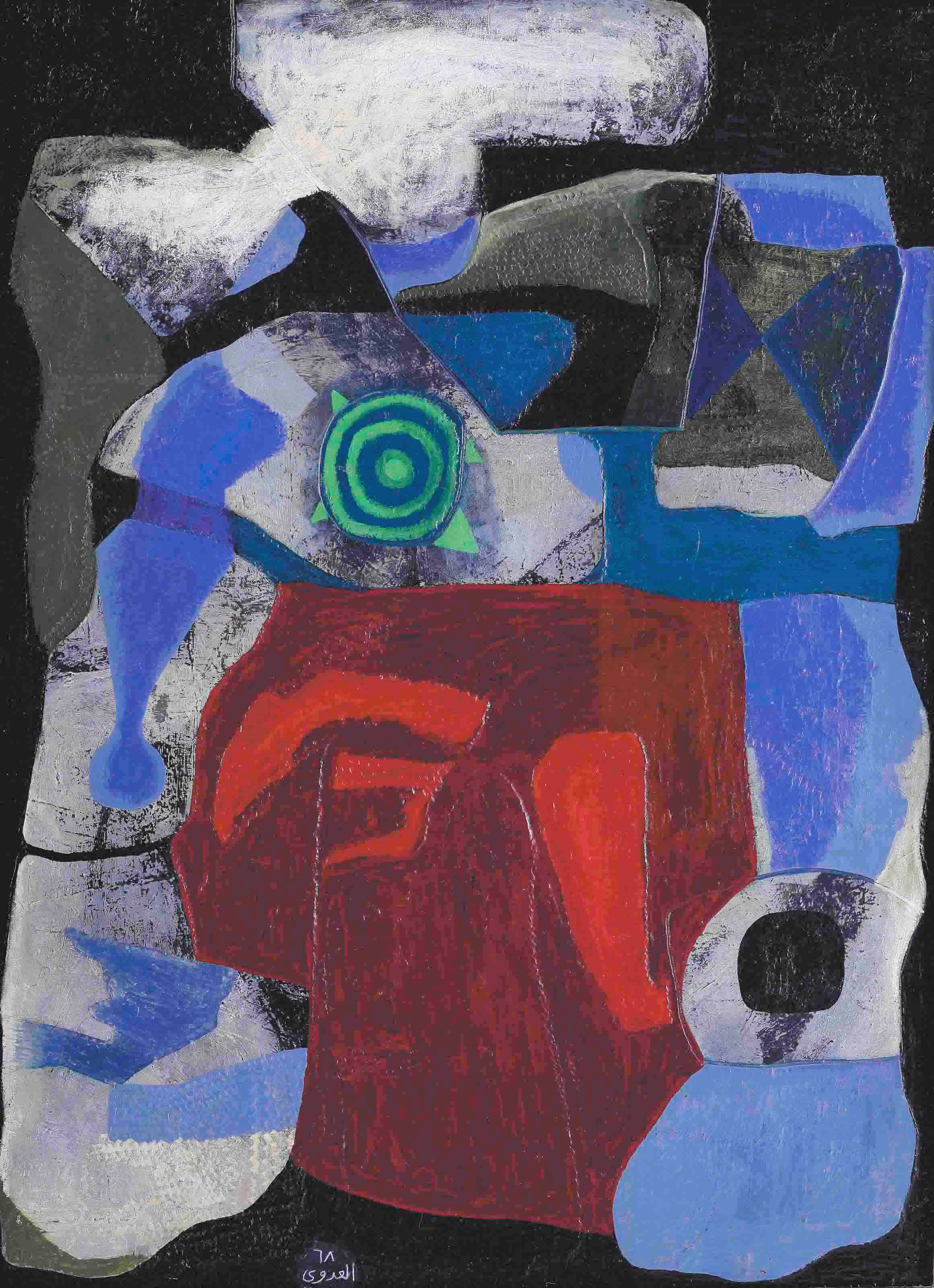 Saïd El Adawi (Egyptian, b. 1938)