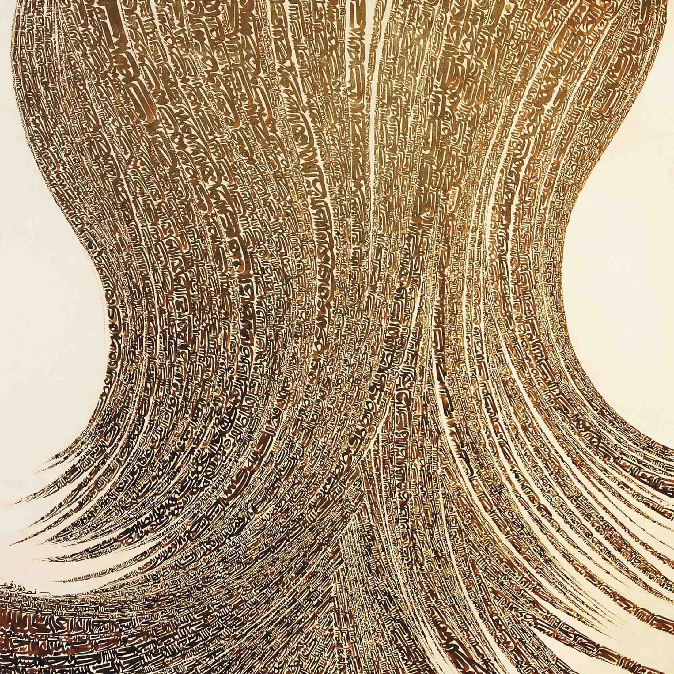 Nasrollah Afjehei (Iranian, b. 1933)