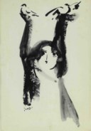 Paul Guiragossian (Lebanese, 1926-1993)
