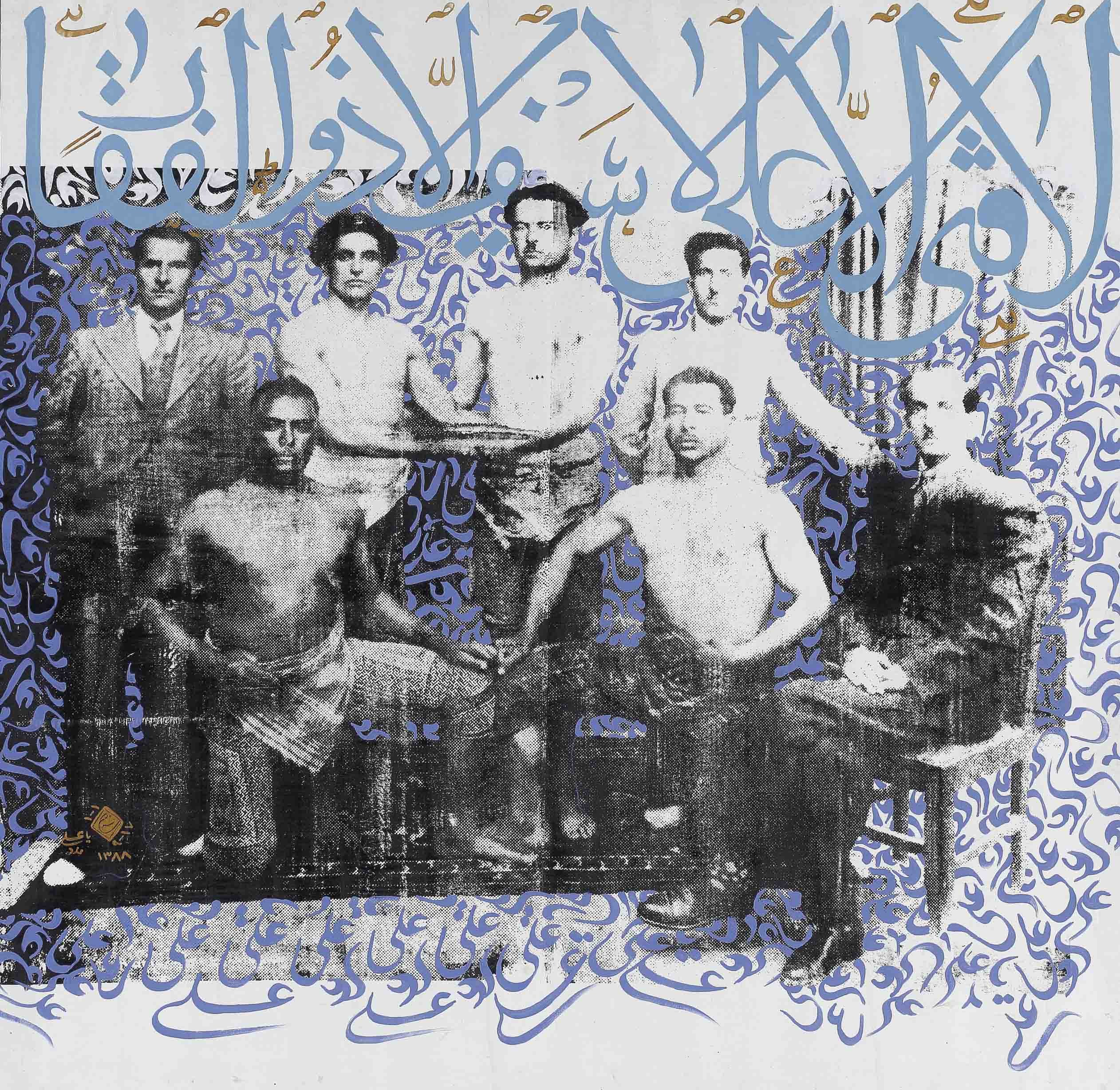 Khosrow Hassanzadeh (Iranian, b. 1963)