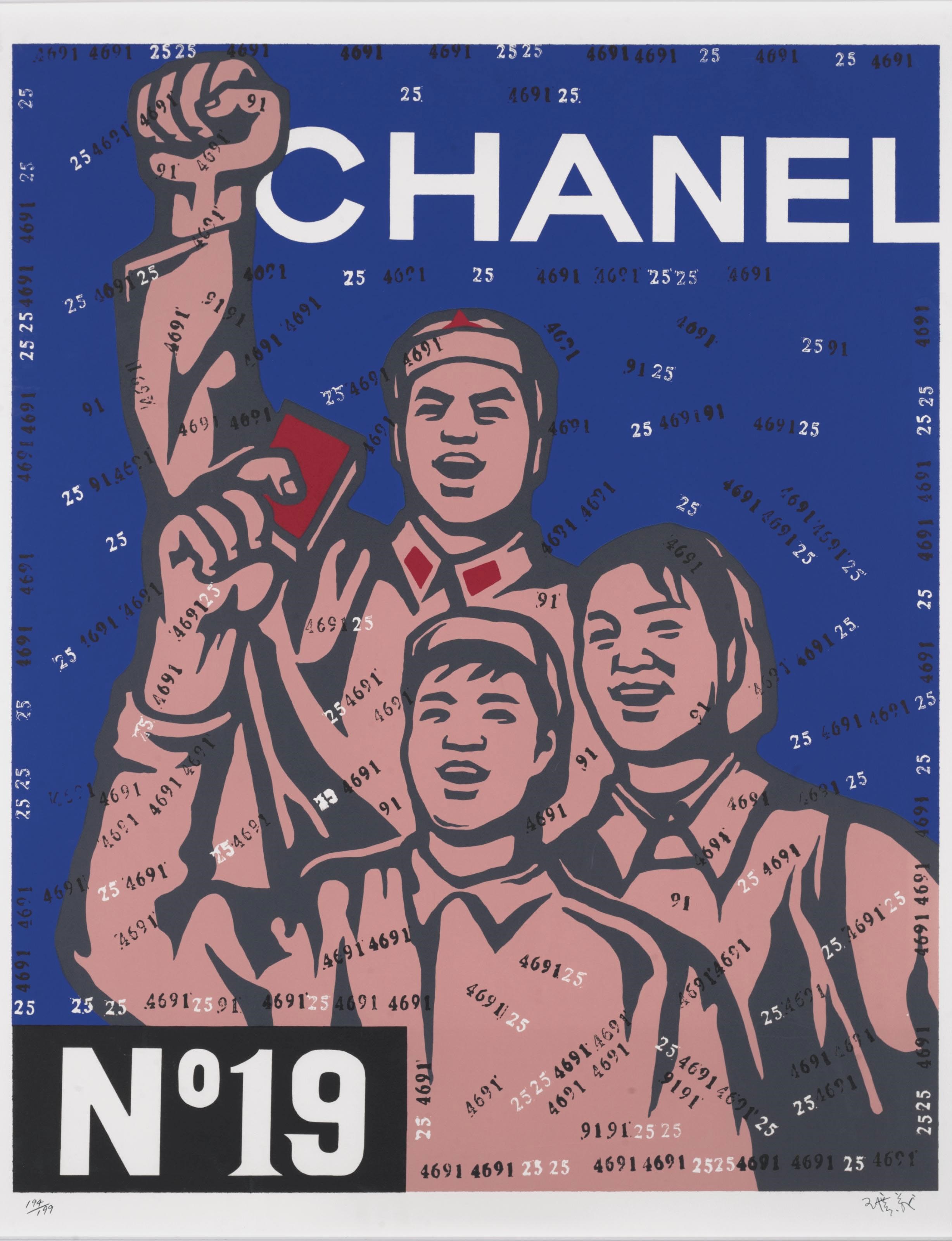 WANG GUANGYI (B. 1956)