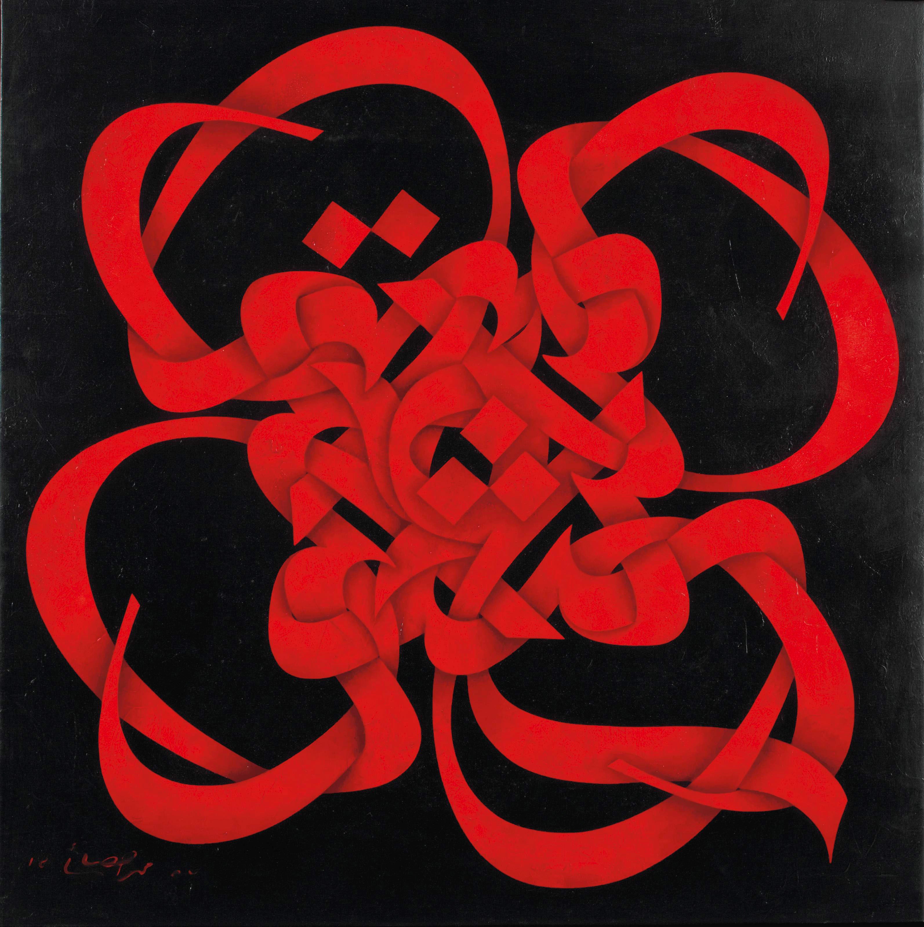 MOHAMMED EHSAI (IRAN, NE EN 1939 A QAZVIN)