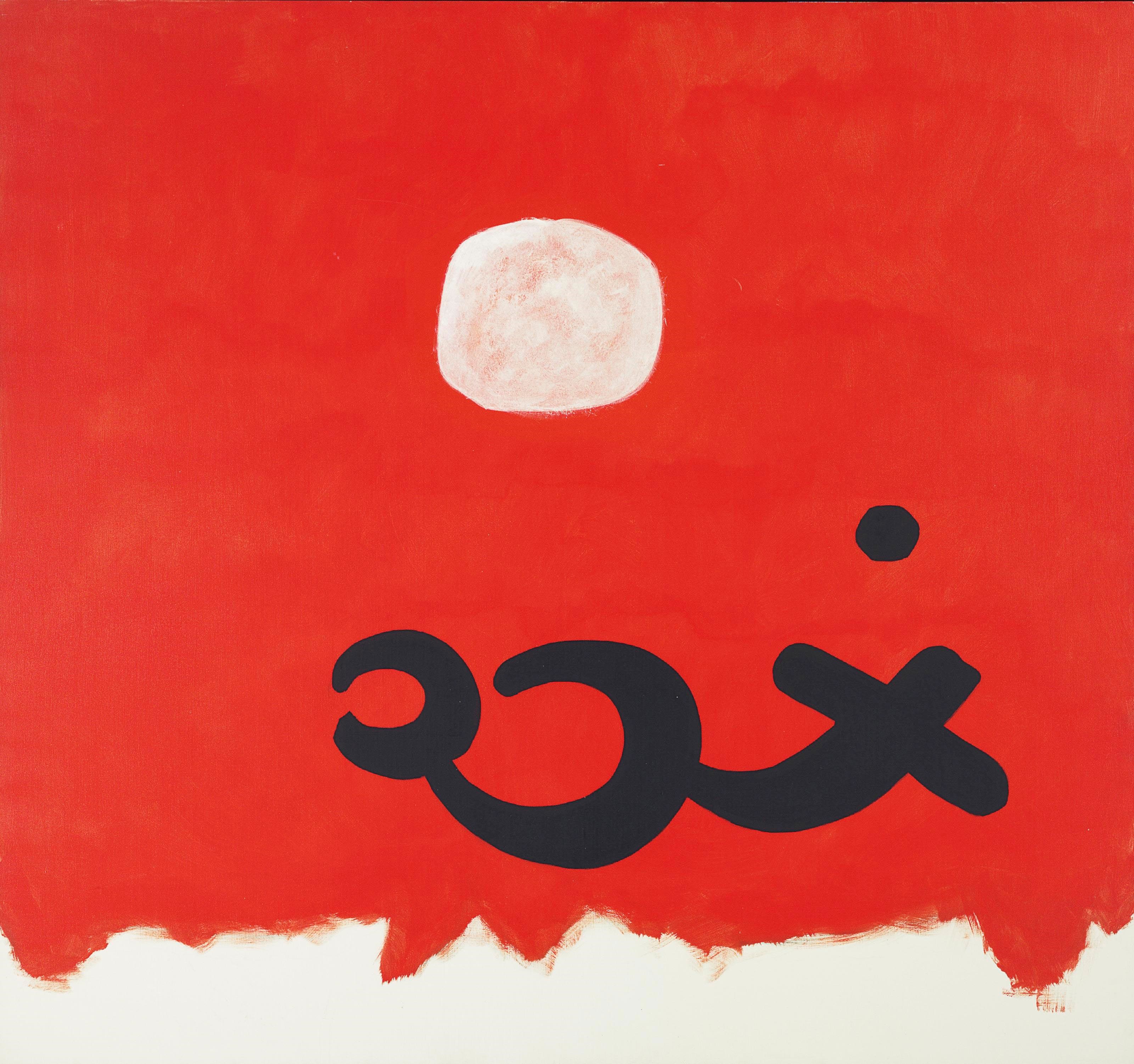Adolph Gottlieb (1903-1974)