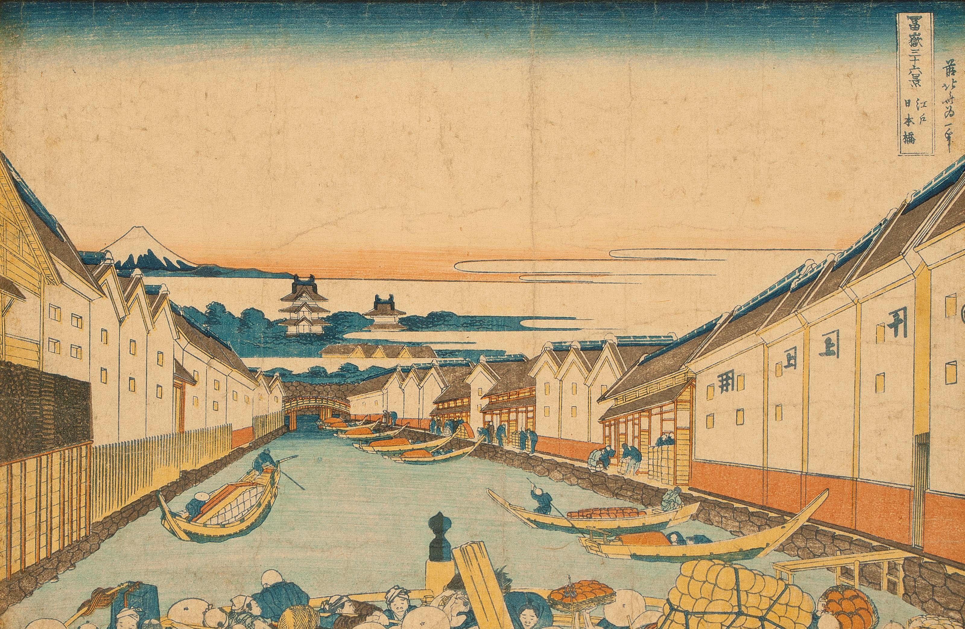 Katsushika Hokusai (1760-1849)