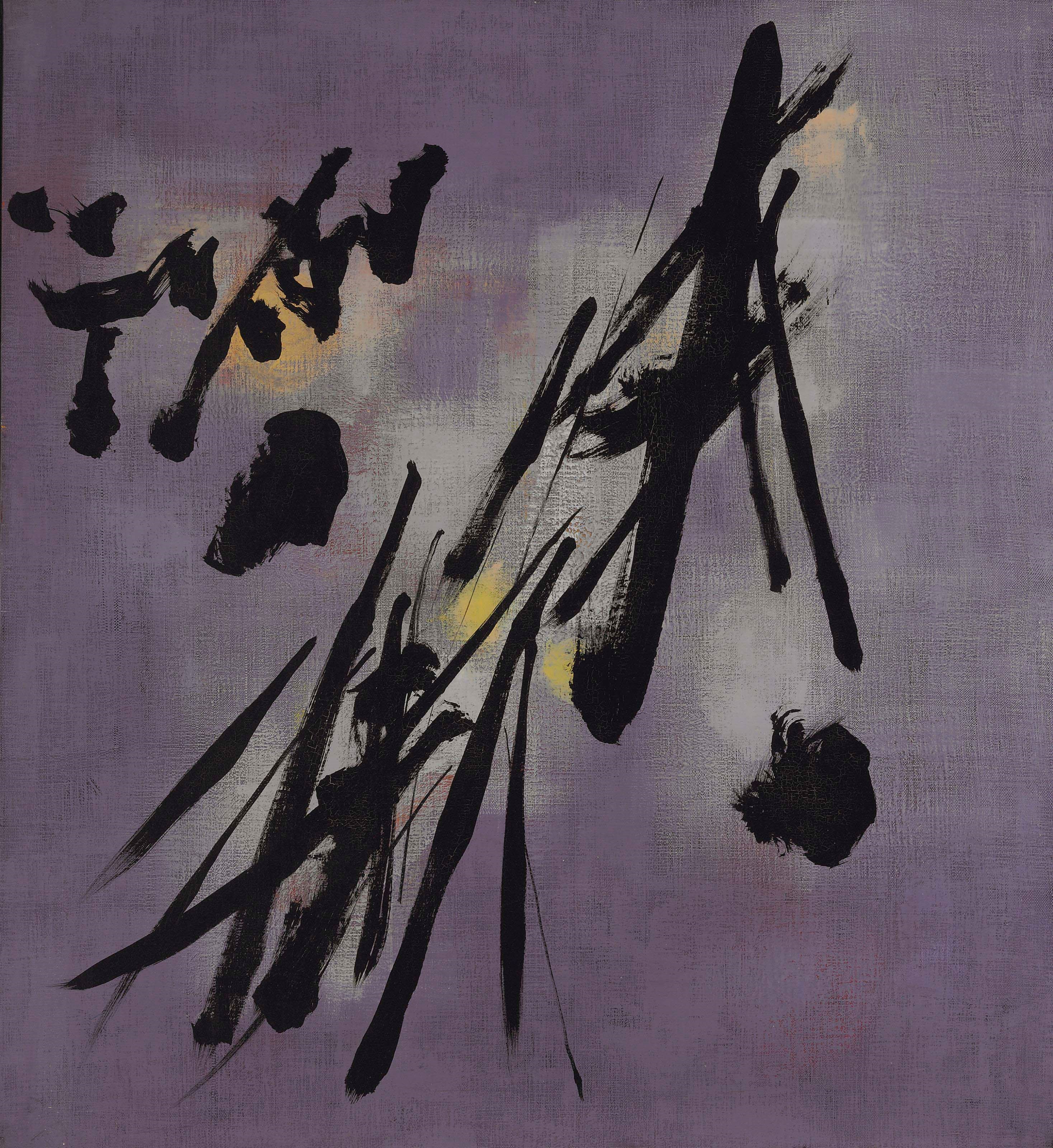 Kazuya Sakai (Argentinian 1927- 2001)