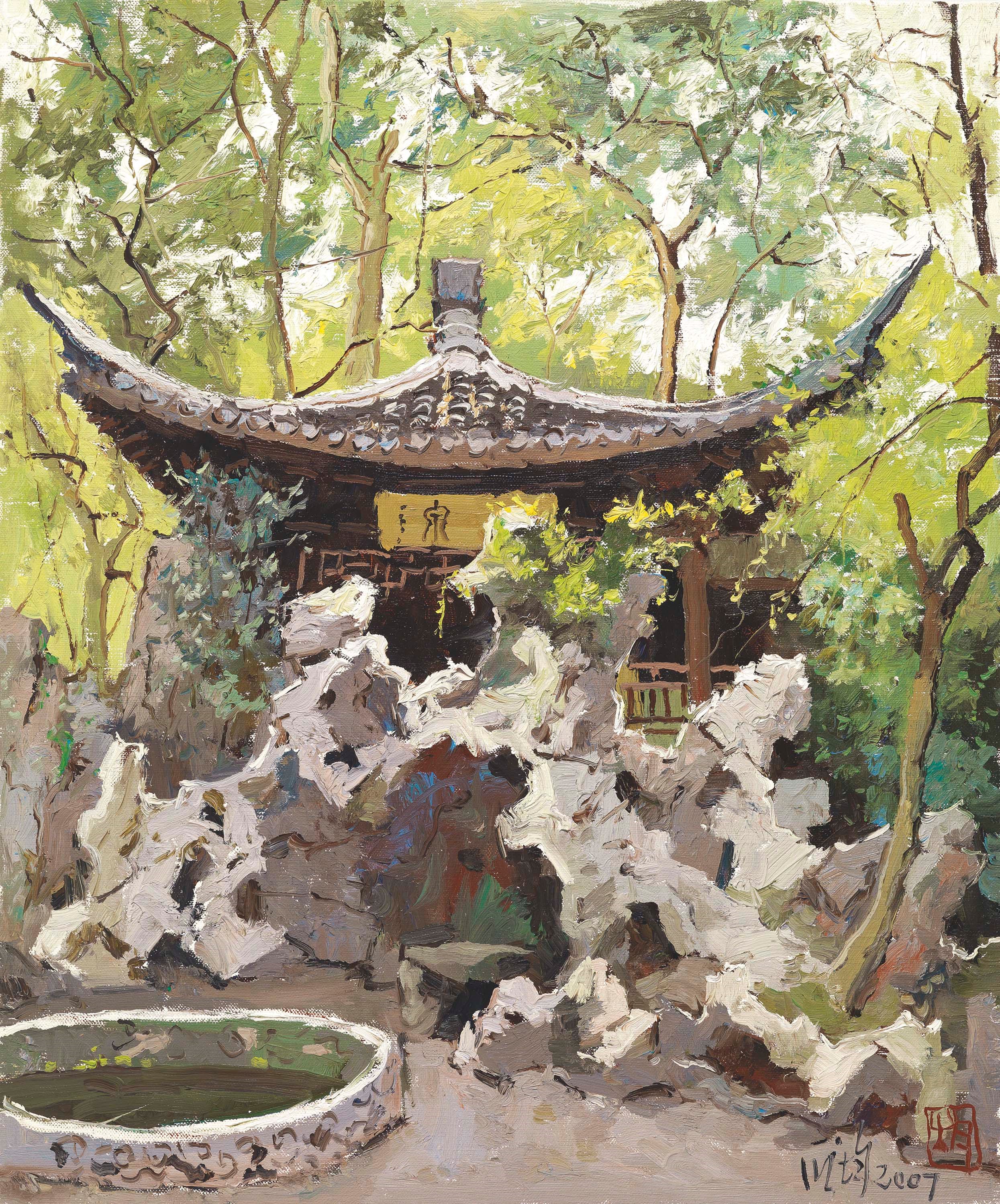PANG JIUN