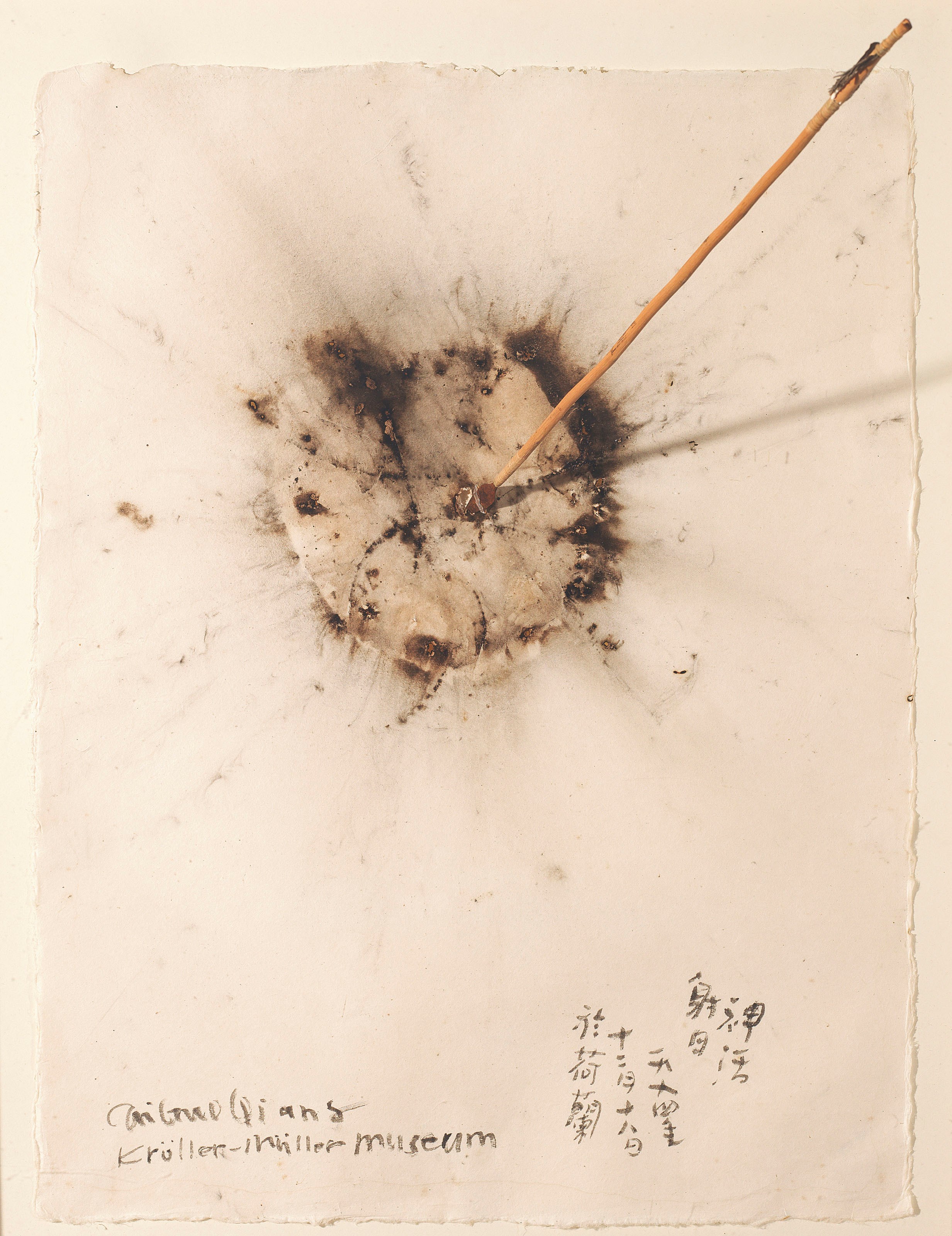 CAI GUO-QIANG