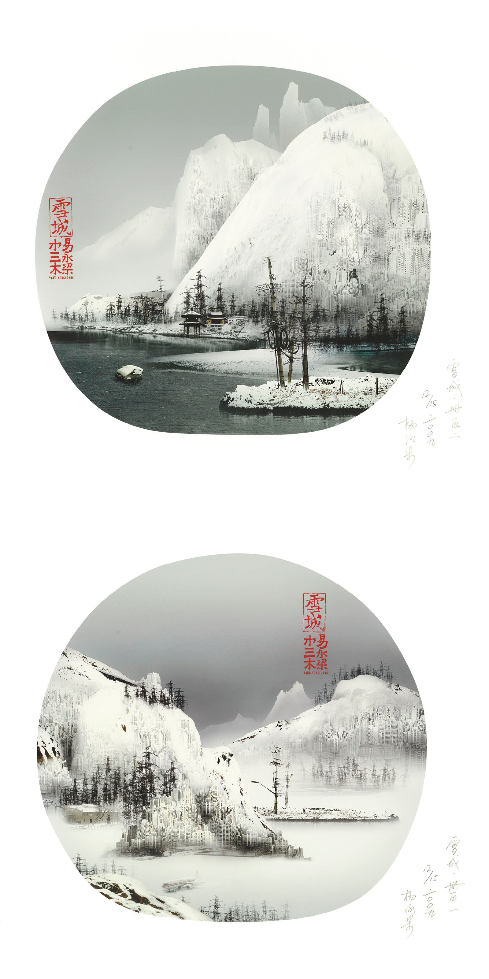 YANG YONGLIANG