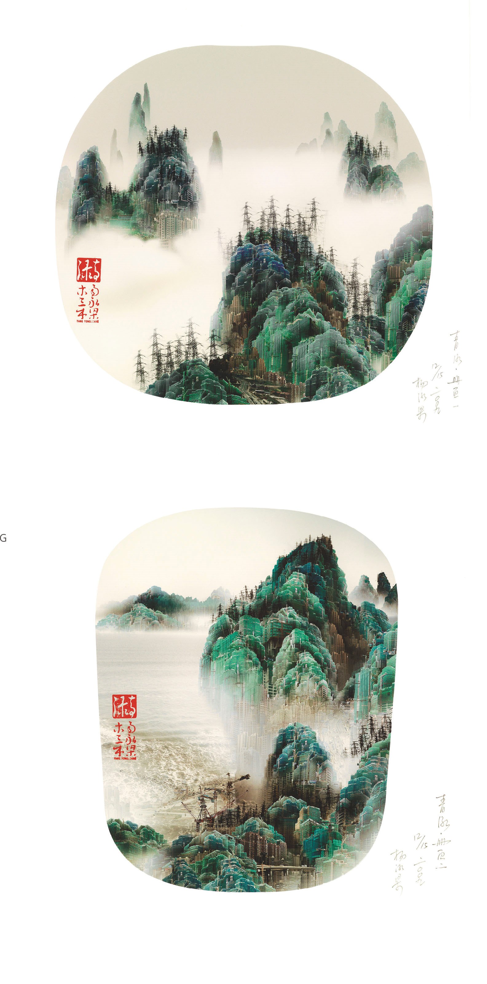 YANG YONGLIANG