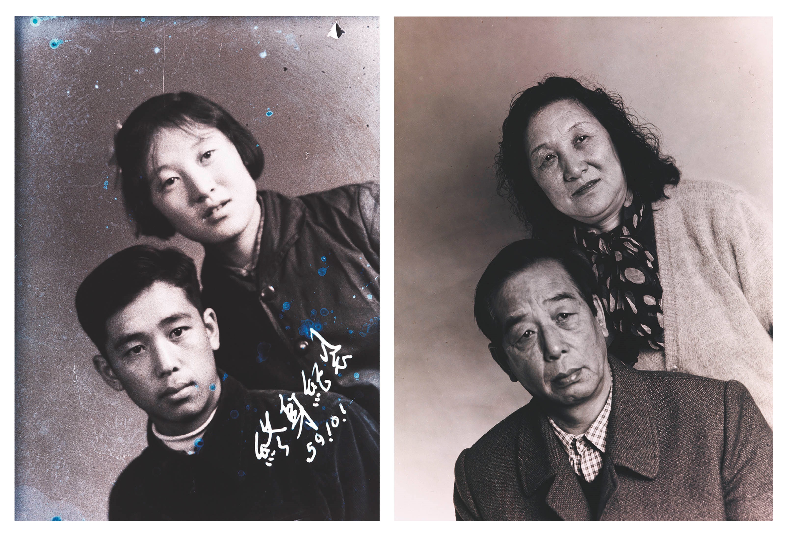 HAI BO