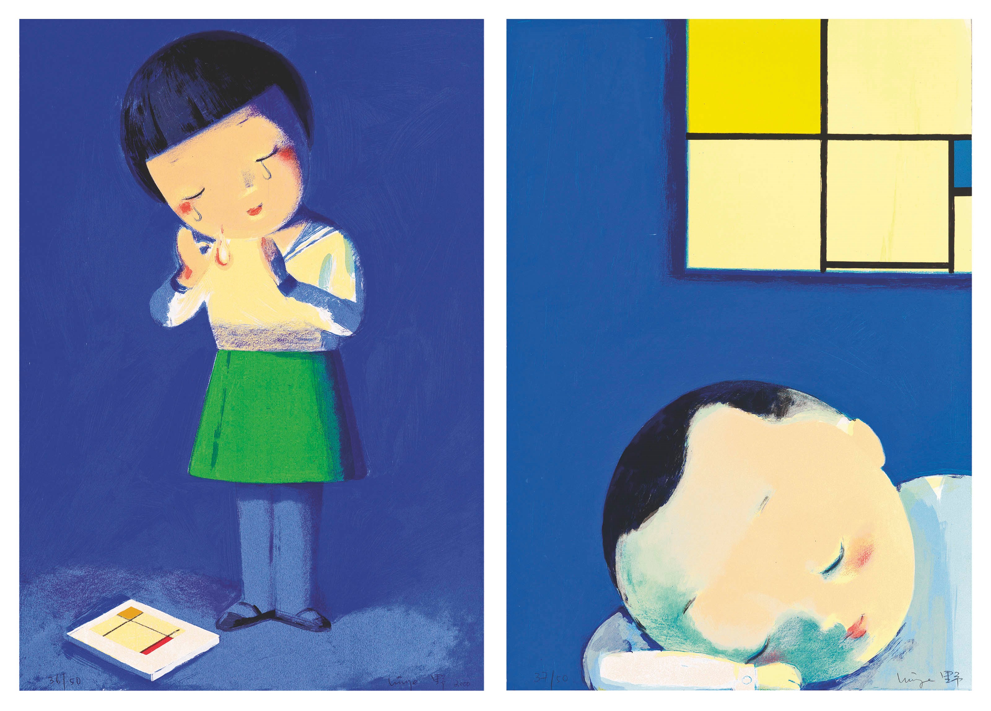 LIU YE